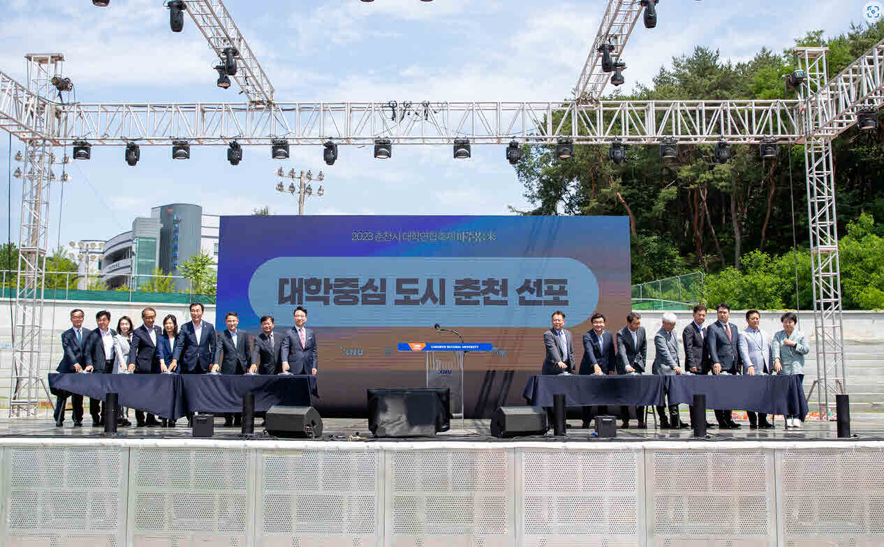 춘천 5개대학 연합축제