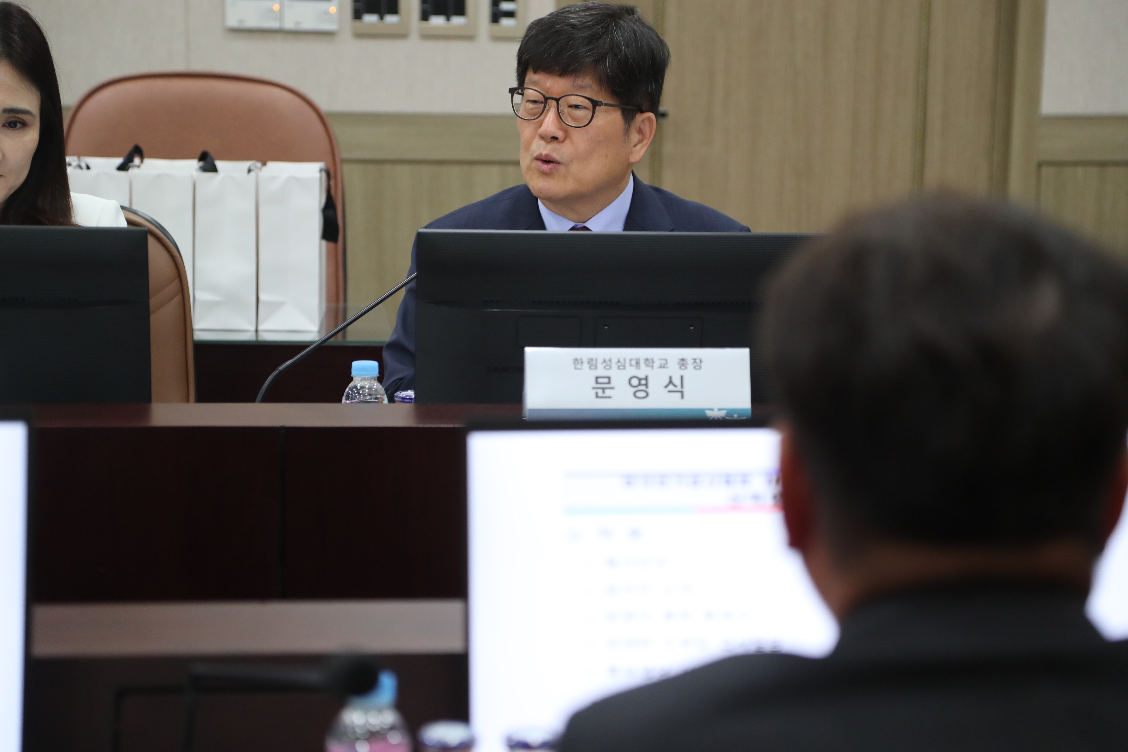 한림성심대학교 