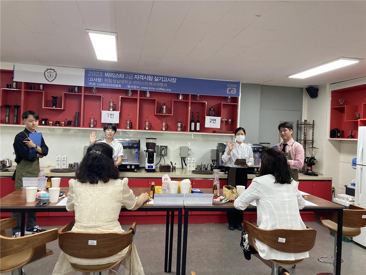 한림성심대학교 바리스타제과제빵과 주최, ‘제5회 한림바리스타대회’ 성료