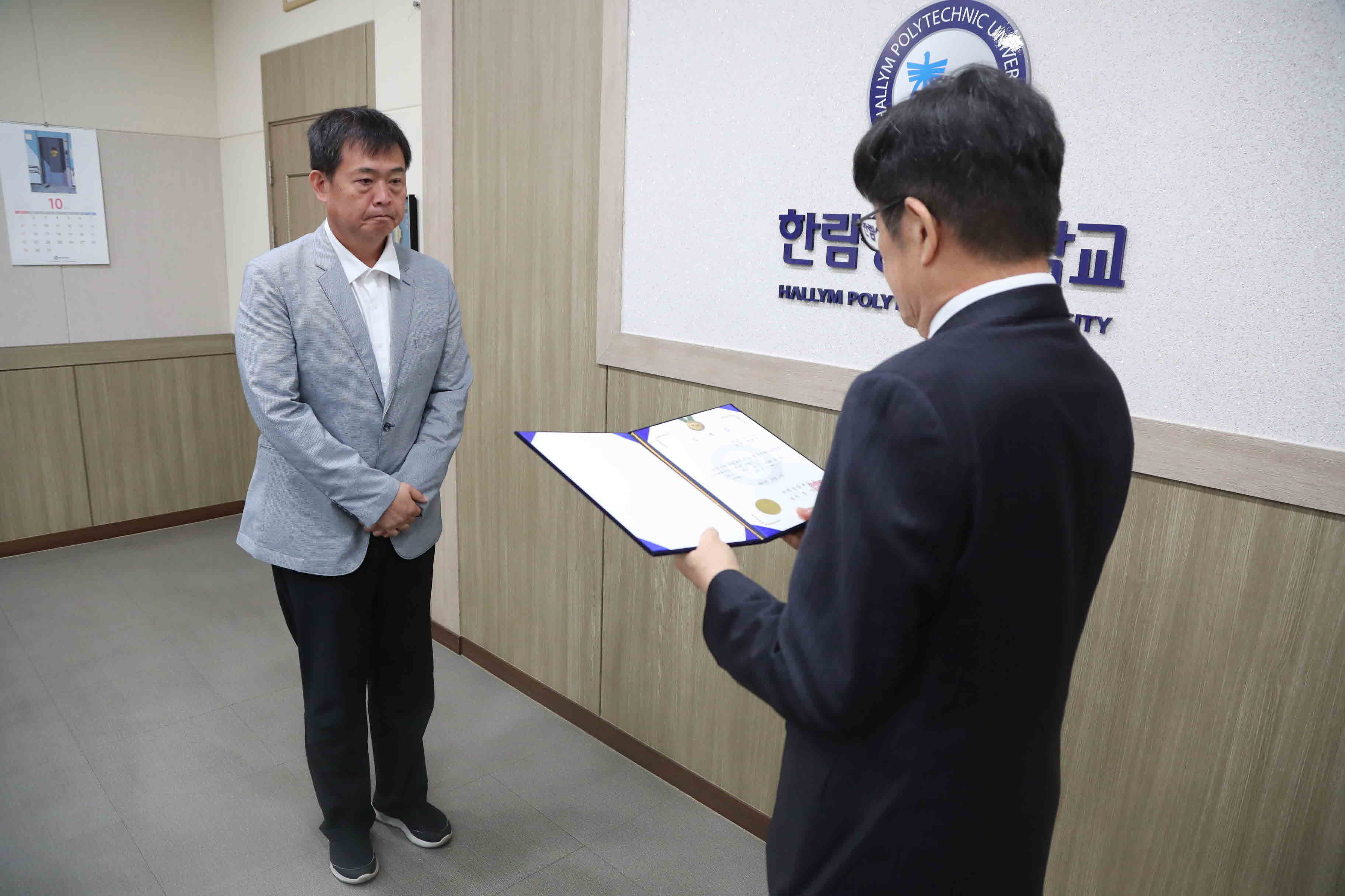 혁신지원사업부단장 건설도시과 홍성욱 교수