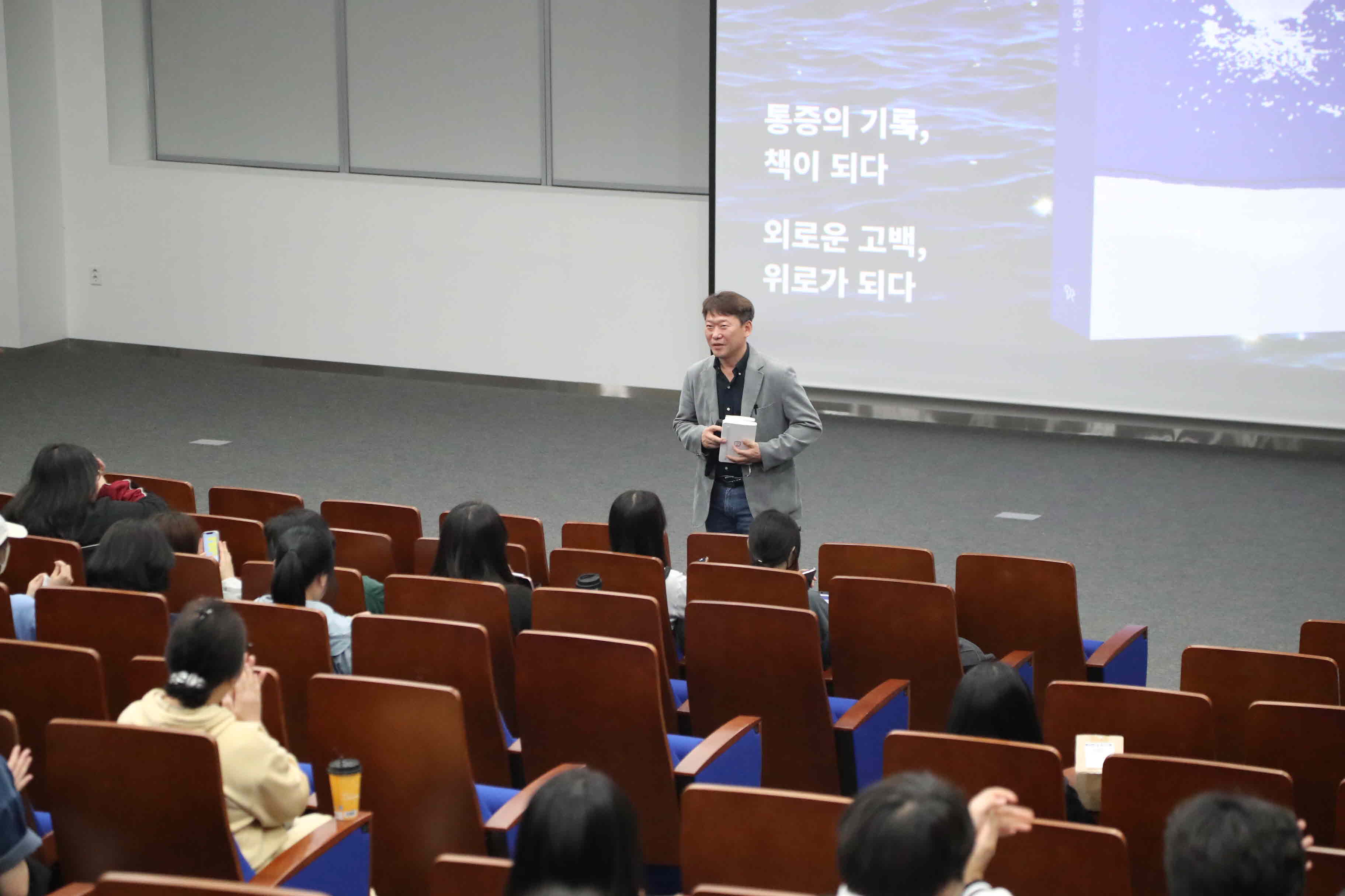 Life Plus 인성아카데미, '엄마를 미워해도 괜찮아'의 저자 김윤담 작가 초청