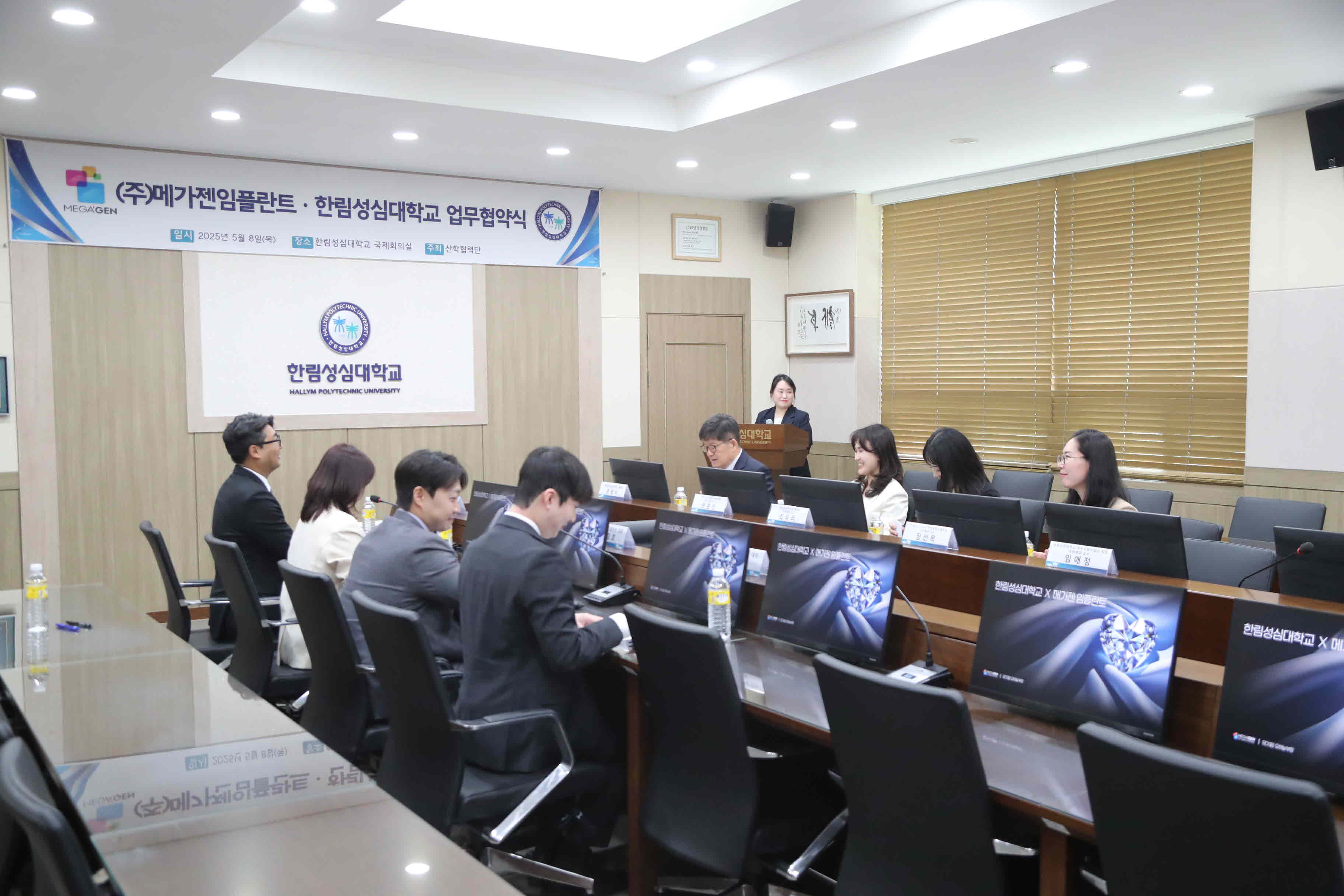 메가젠임플란트 산학협력 협약 체결