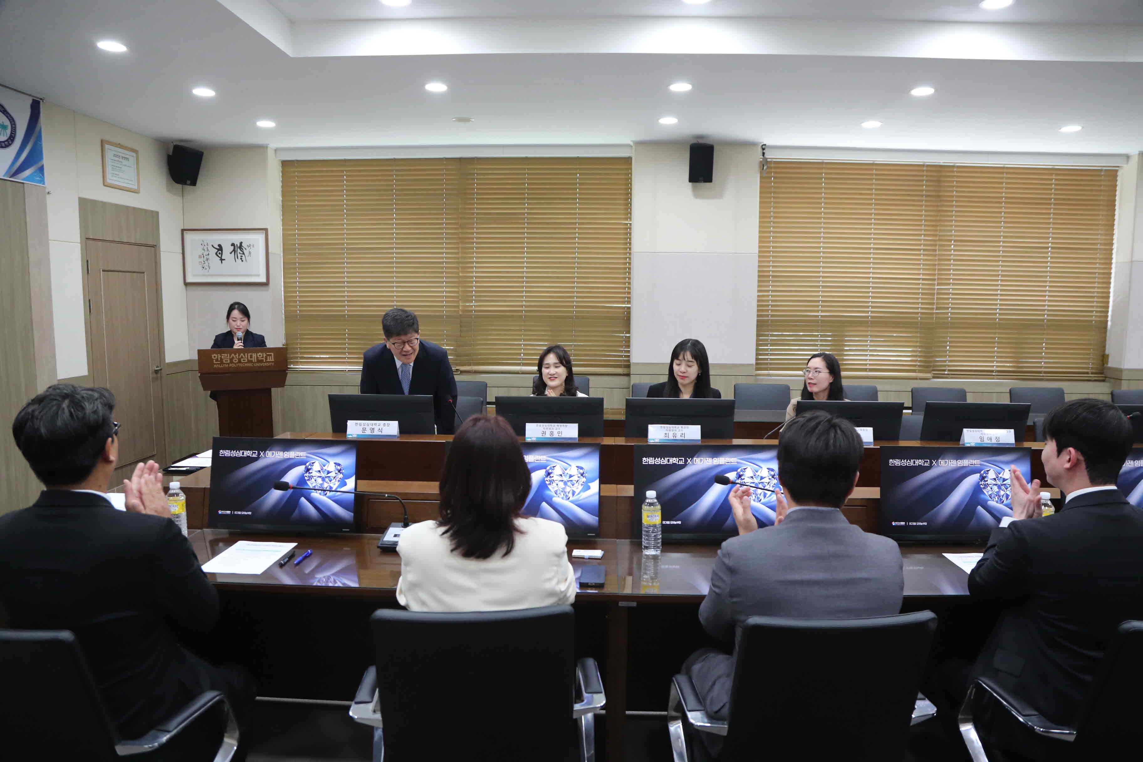 메가젠임플란트 산학협력 협약 체결