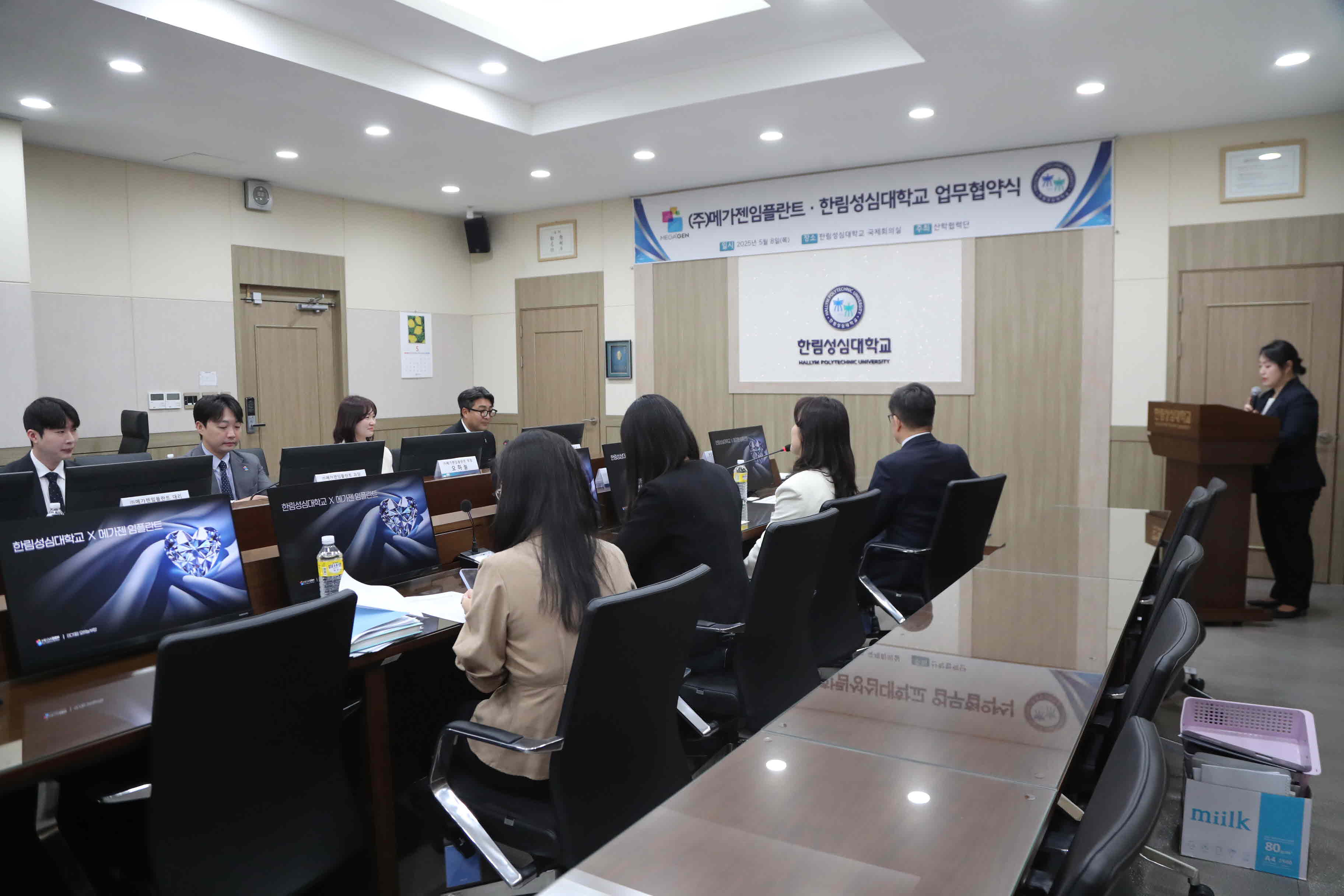 메가젠임플란트 산학협력 협약 체결