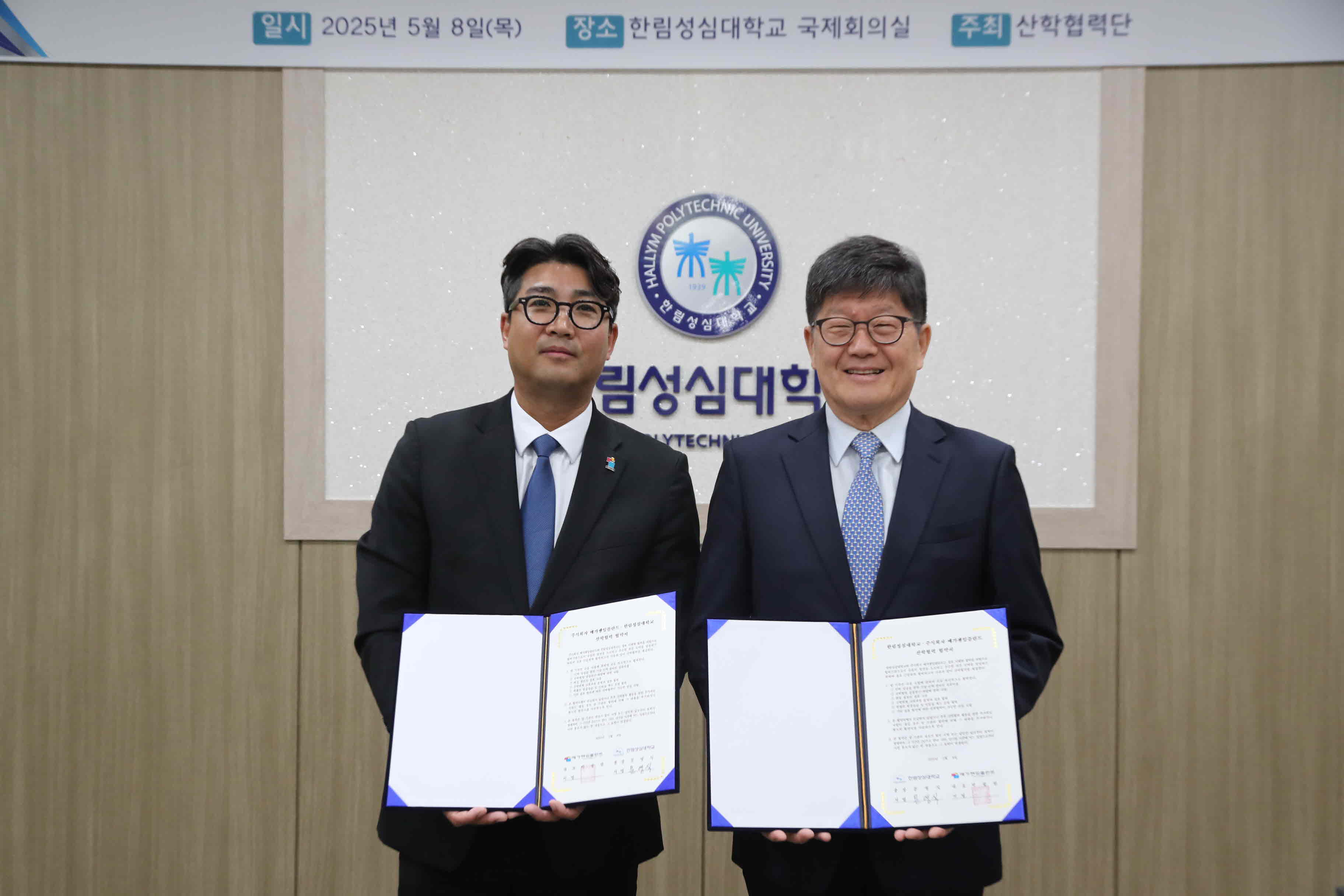 메가젠임플란트 산학협력 협약 체결