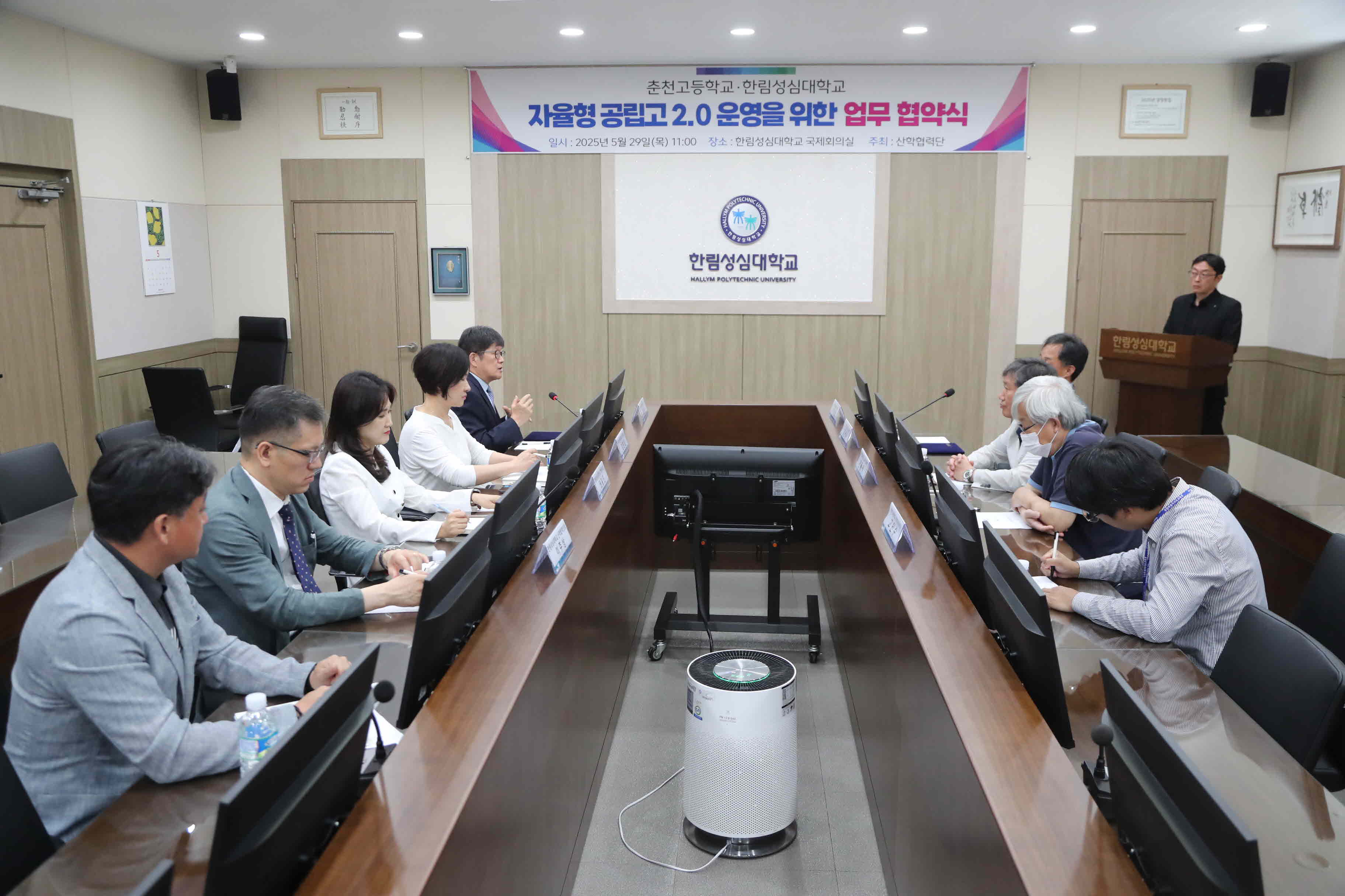 춘천고등학교와의 업무 협약