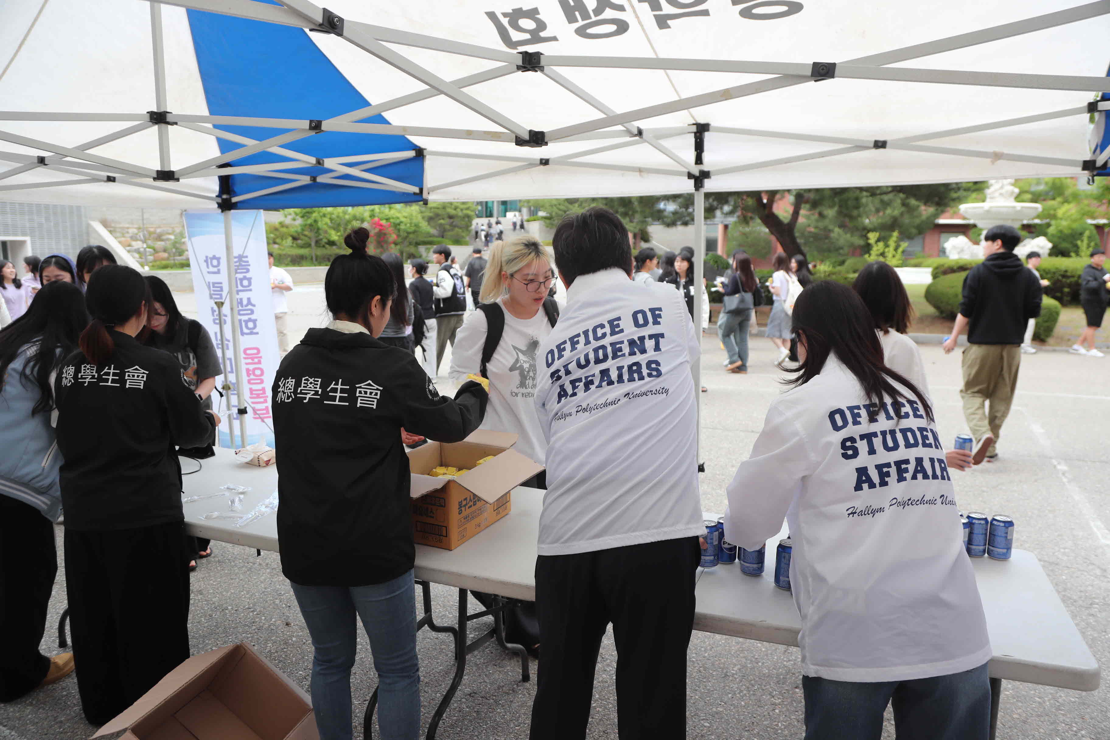 1학기 기말고사 간식데이