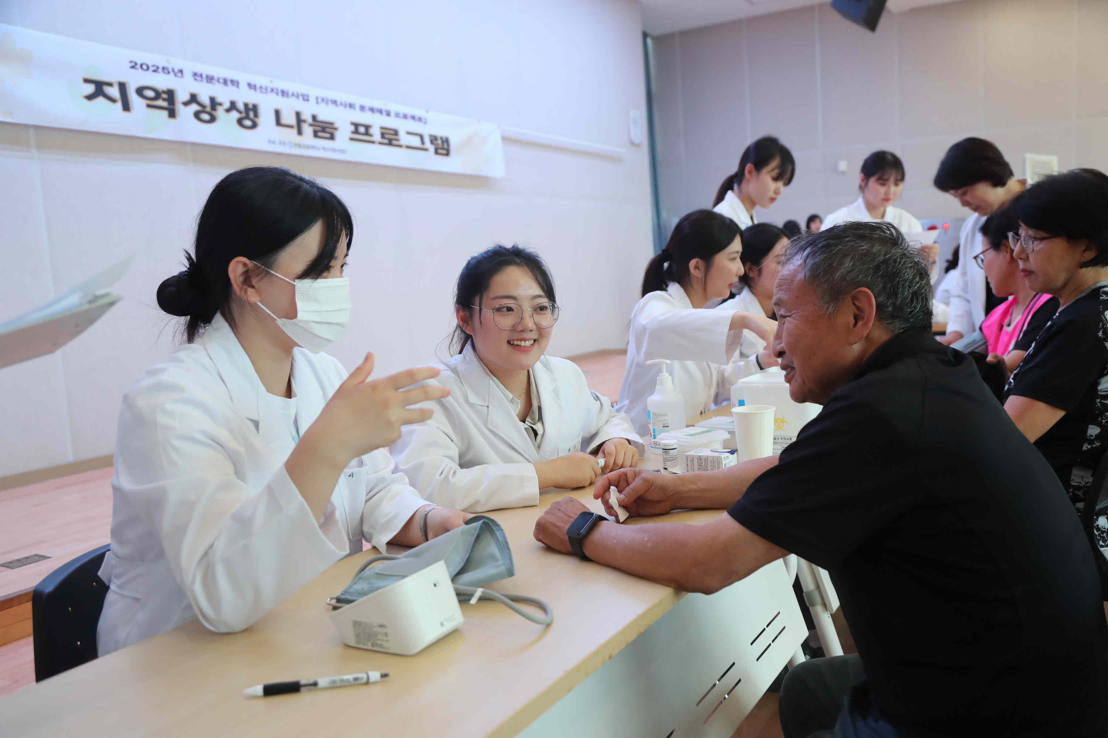 1학기 지역상생 나눔 프로그램