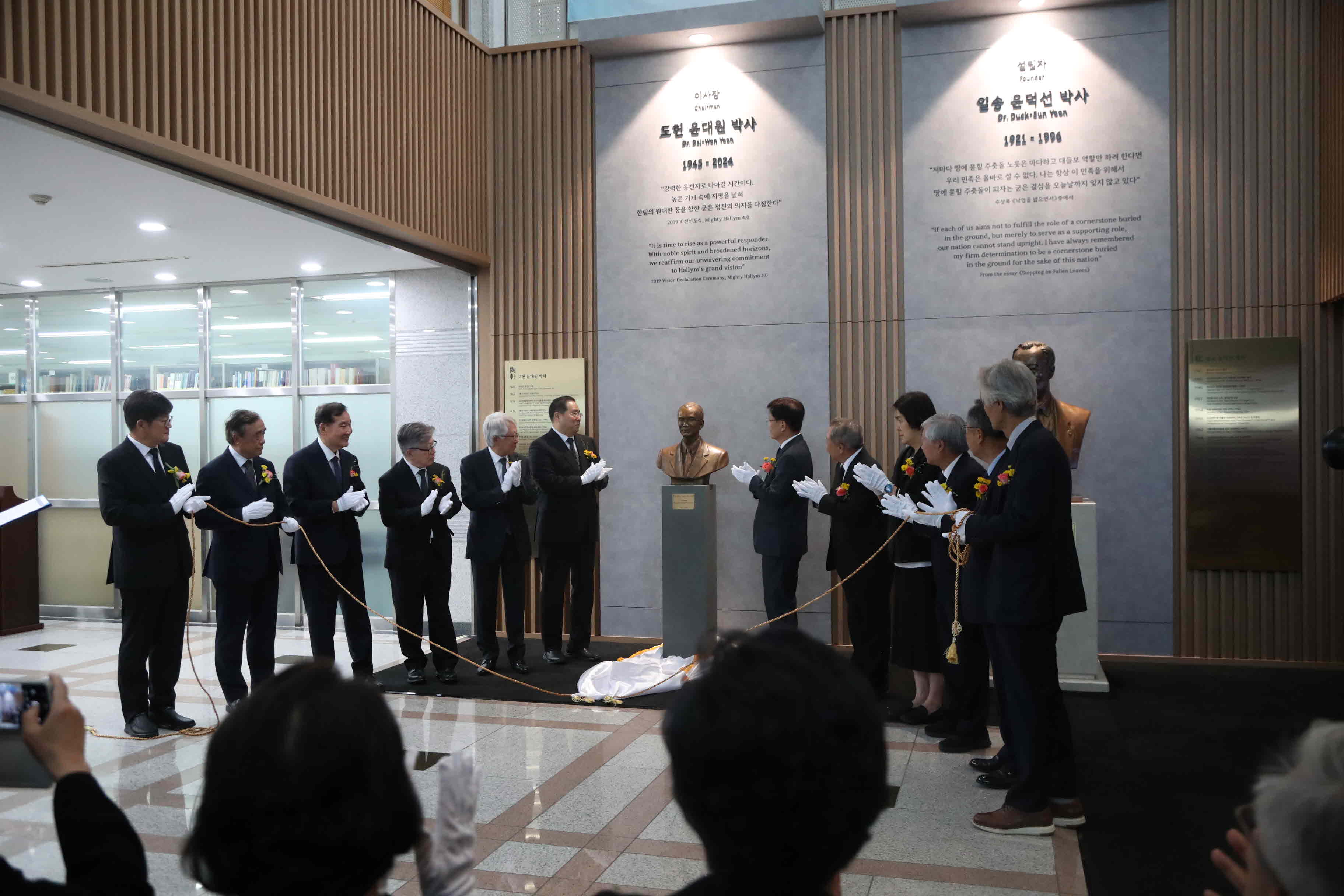 학교법인일송학원 제2대 윤대원 이사장 흉상제막식 거행