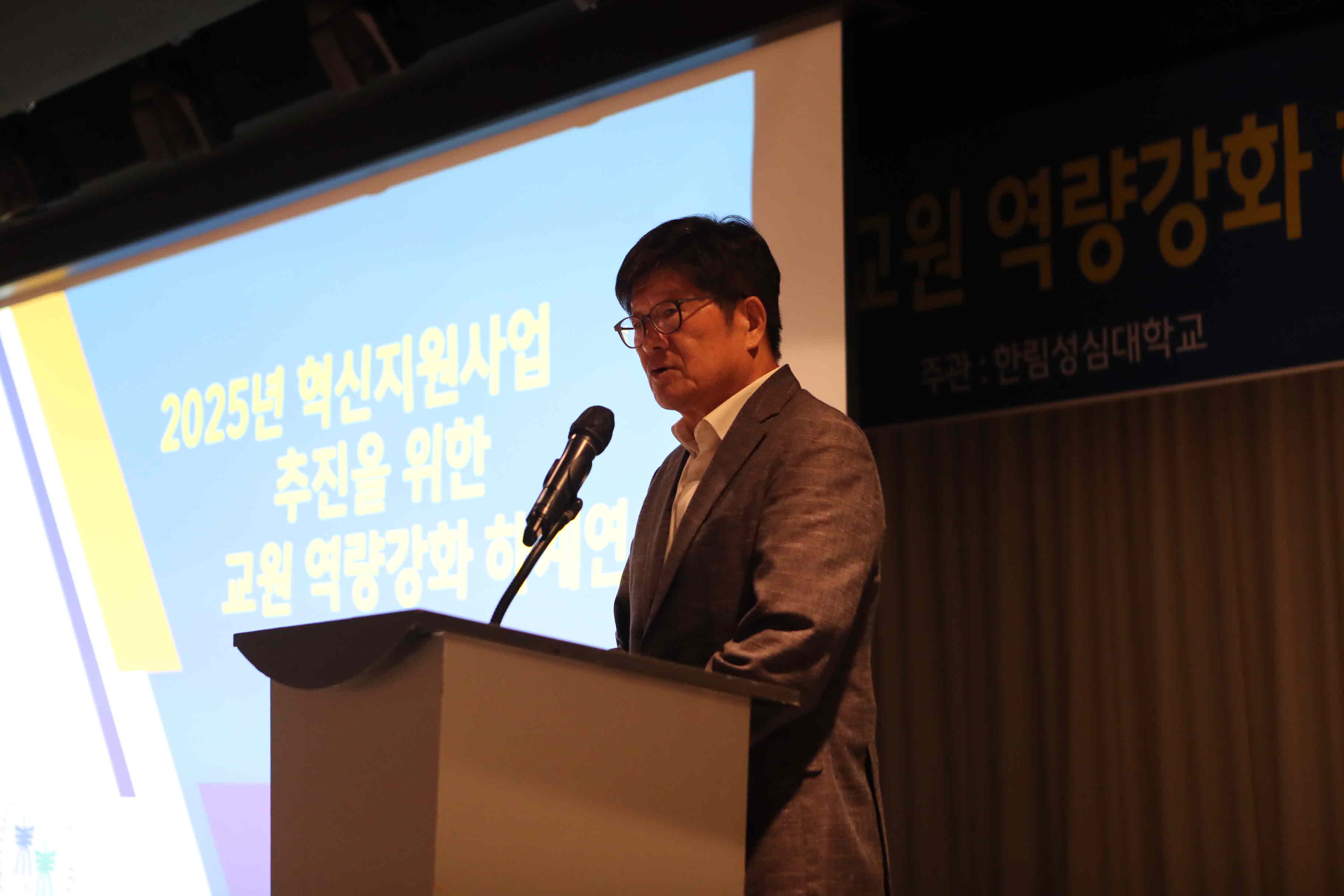 AI 시대 융합형 인재 양성을 위한 전략적 논의...교원 하계연수 진행