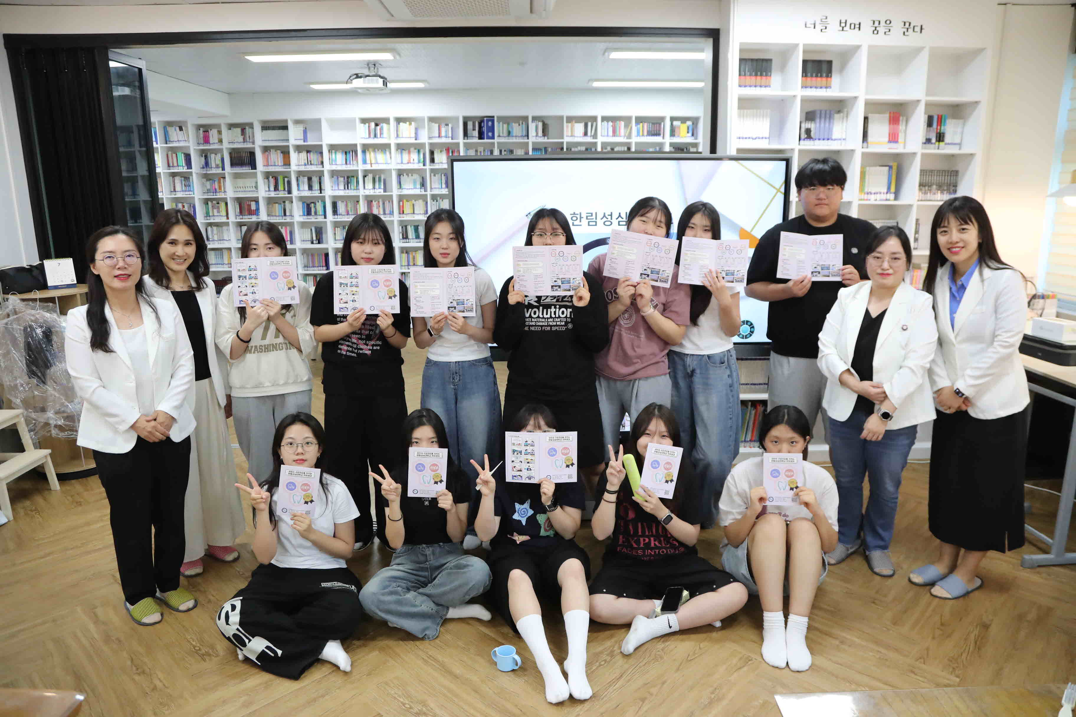 진부고등학교 방문 학과 체험(치위생과)