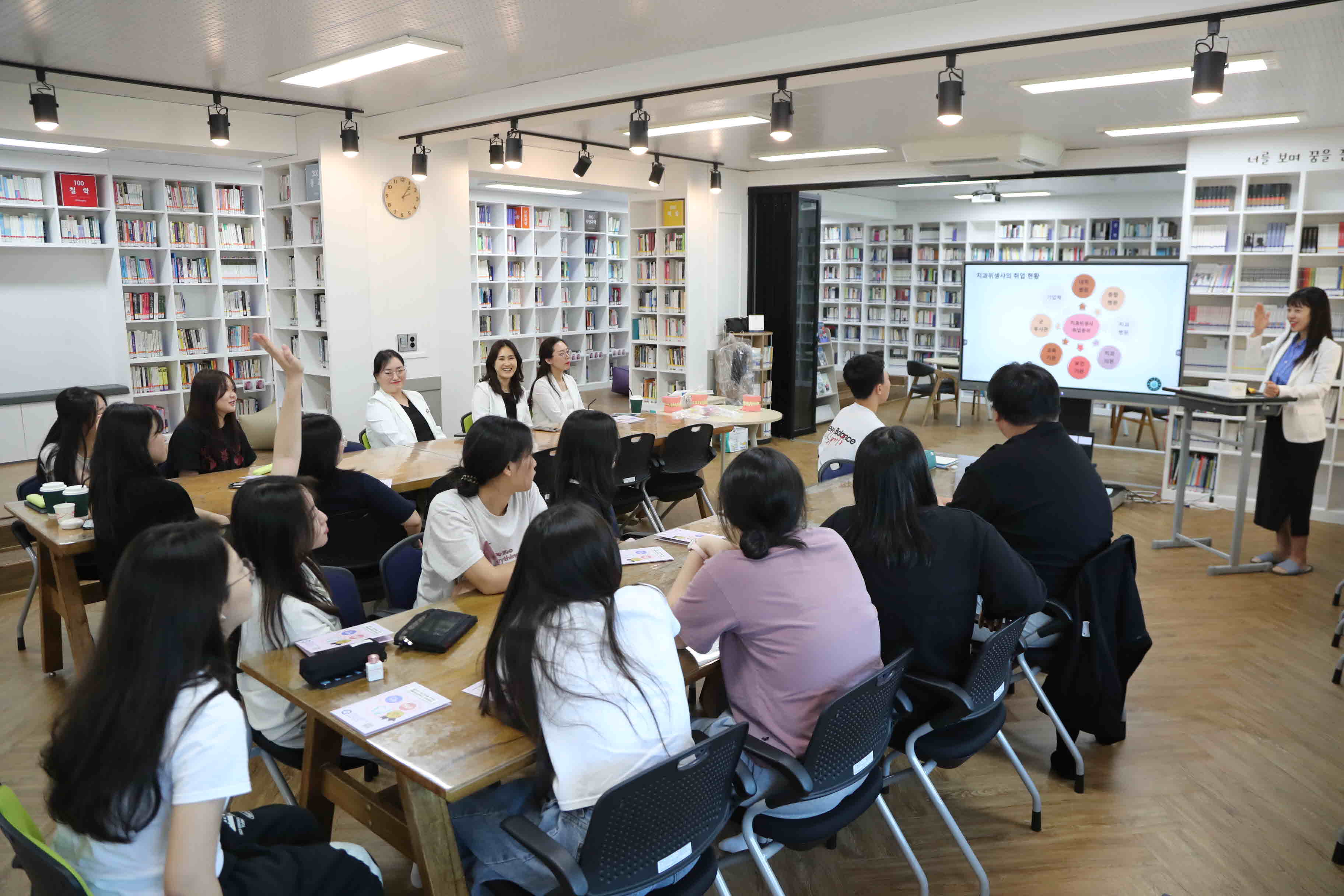 진부고등학교 방문 학과 체험(치위생과)
