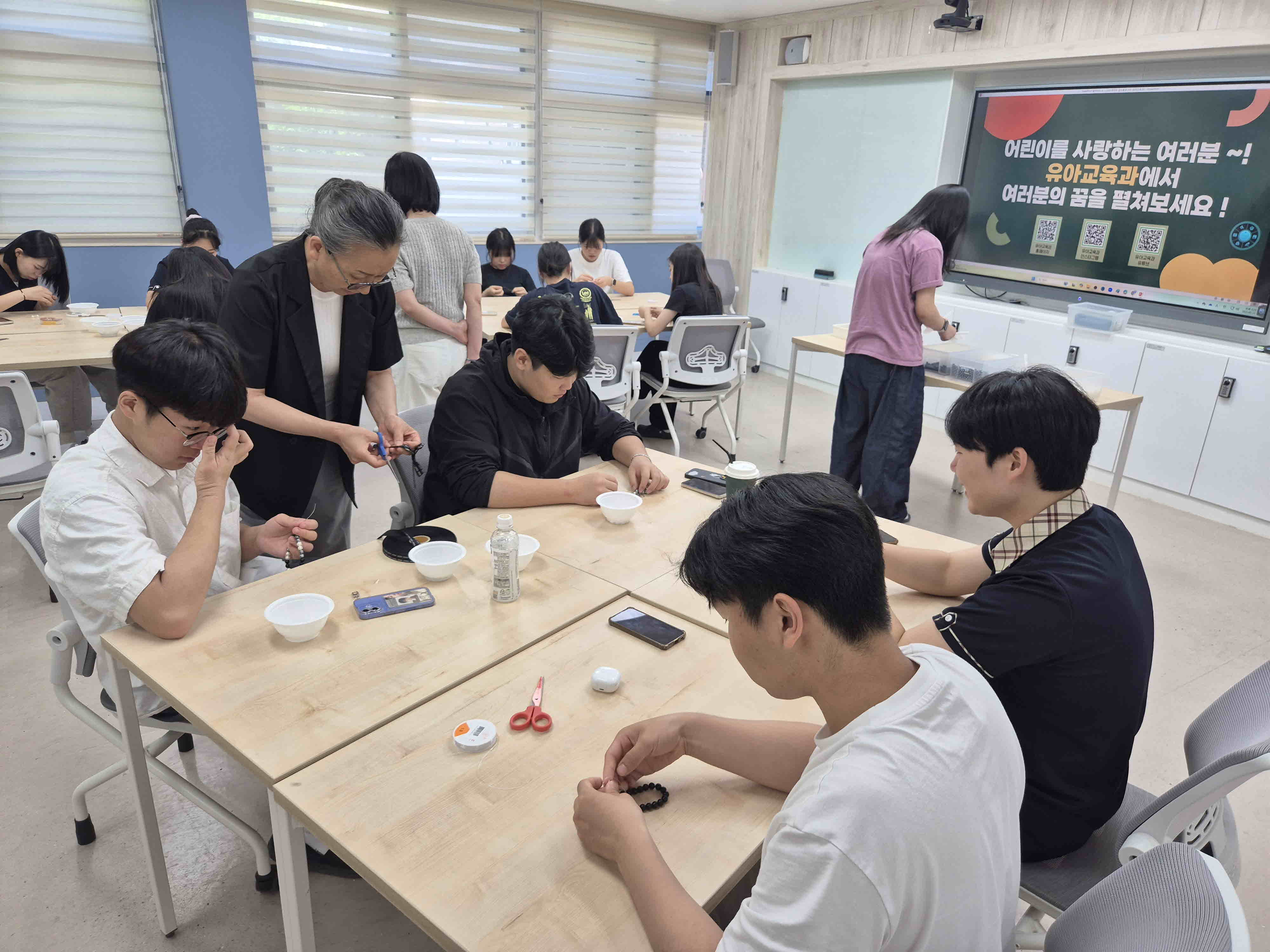 진부고등학교 방문 학과 체험(유아교육과)