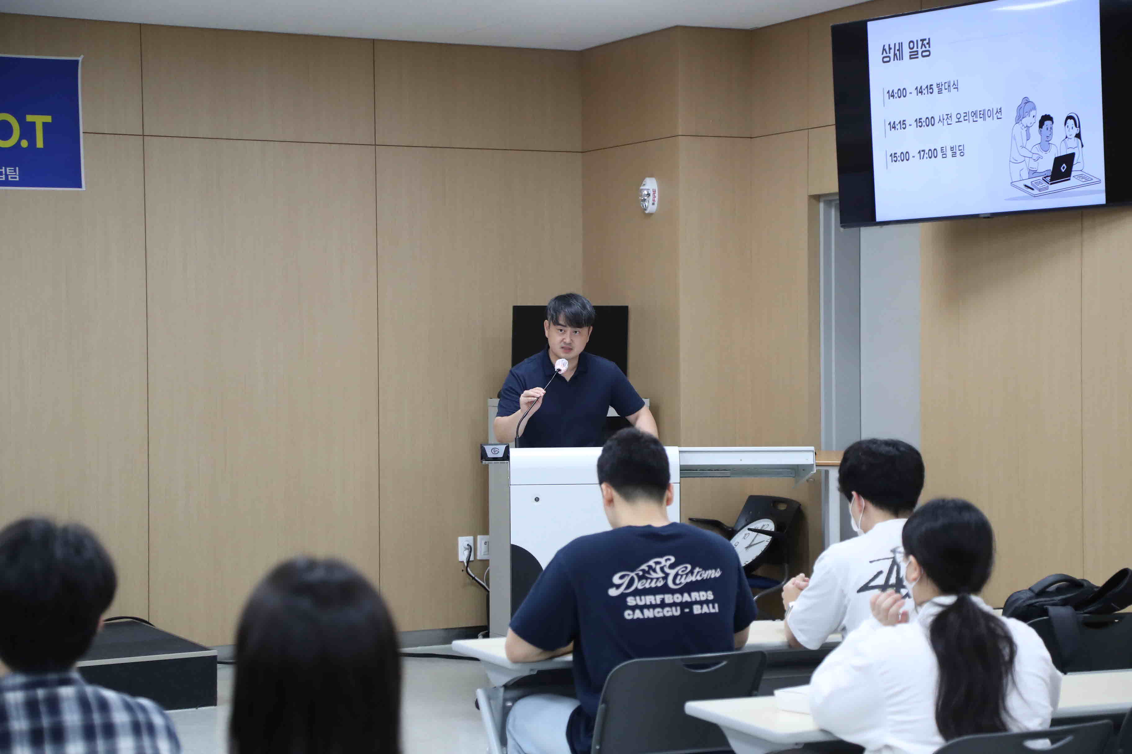 싱가포르 글로벌 직무연수 발대식 및 오리엔테이션