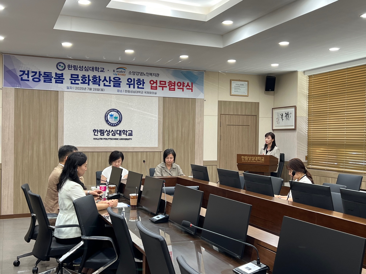건강돌봄 문화확산을 위한 소양강댐노인복지관과의 업무 협약