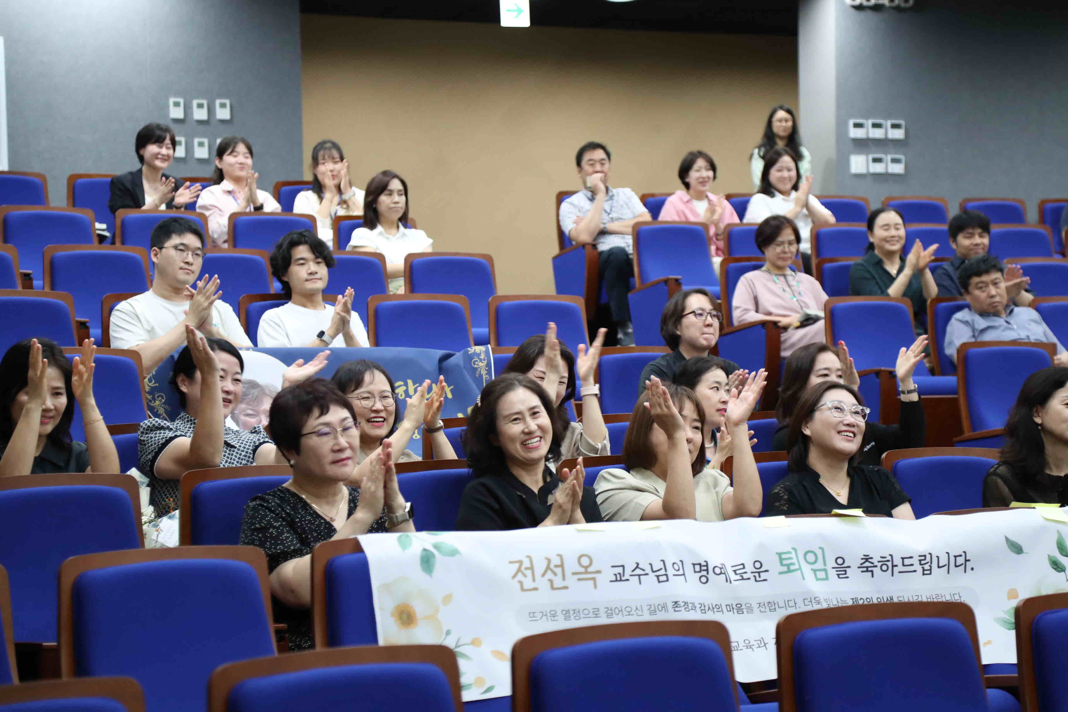 건설도시과 백경원 교수, 유아교육과 전선옥 교수 퇴임식