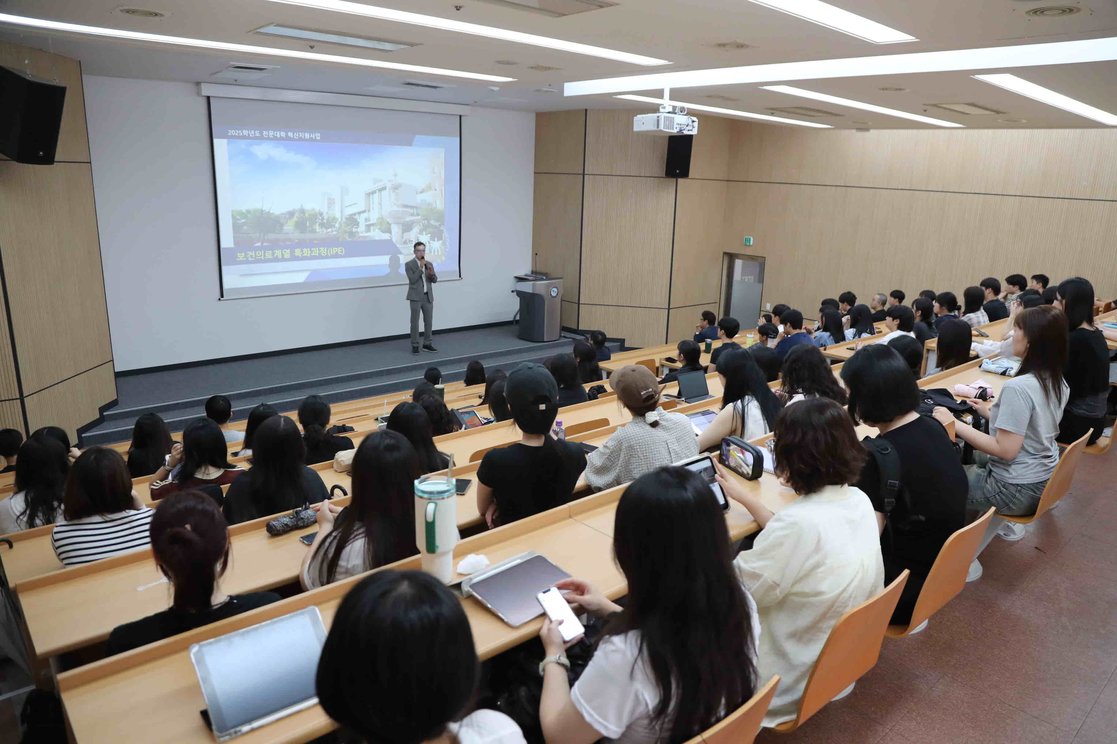 보건의료계열 특화과정(IPE) 오리엔테이션 및 발대식