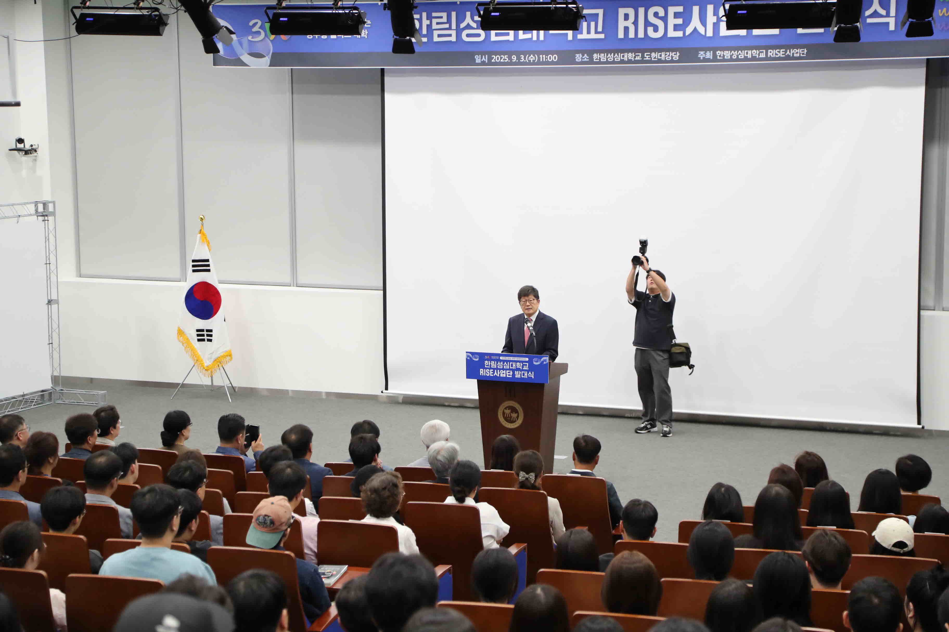 3W 전략으로 지역과 함께 미래를 연다...한림성심대학교 RISE사업단 출범