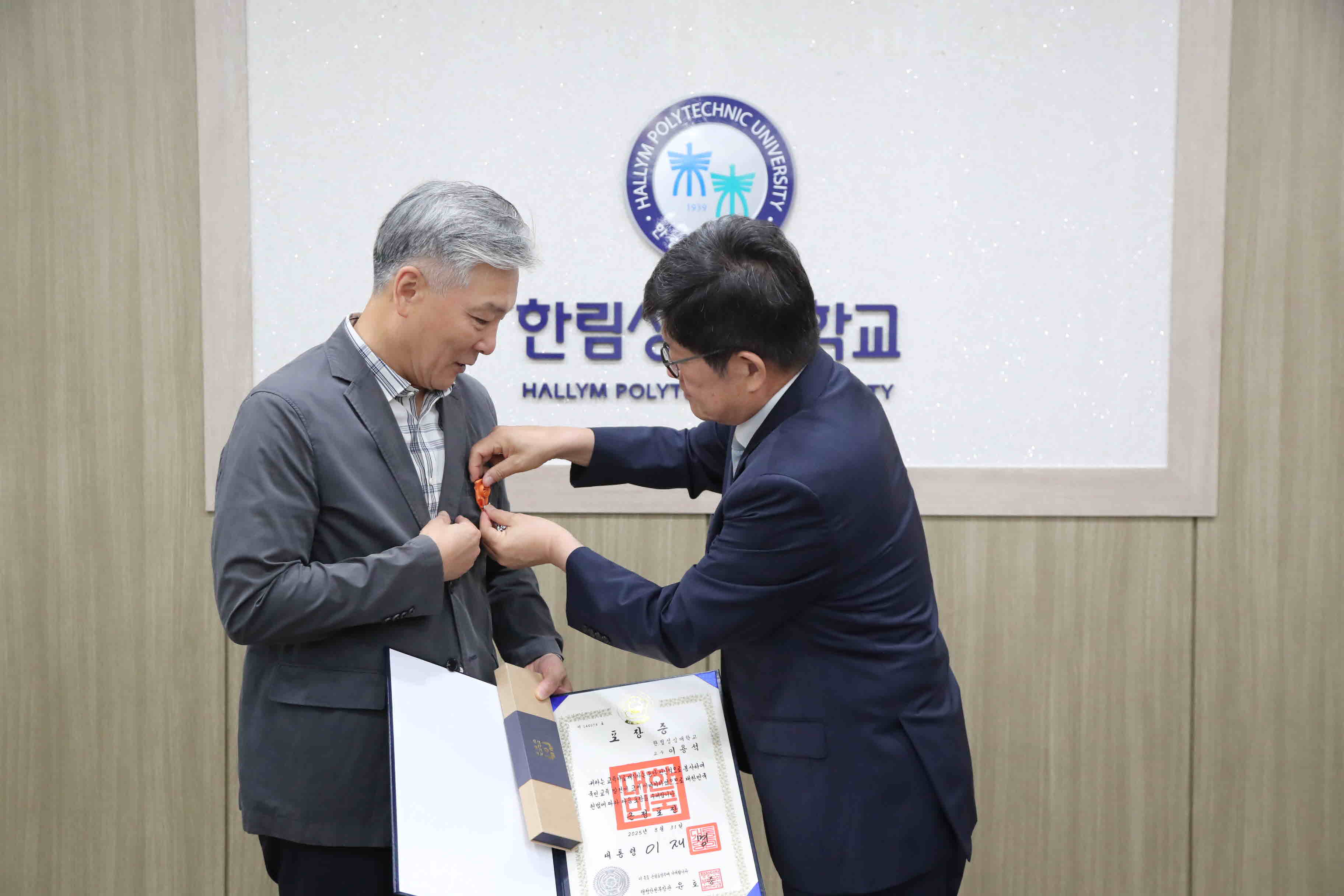 산업보건환경과 이용석 명예교수
