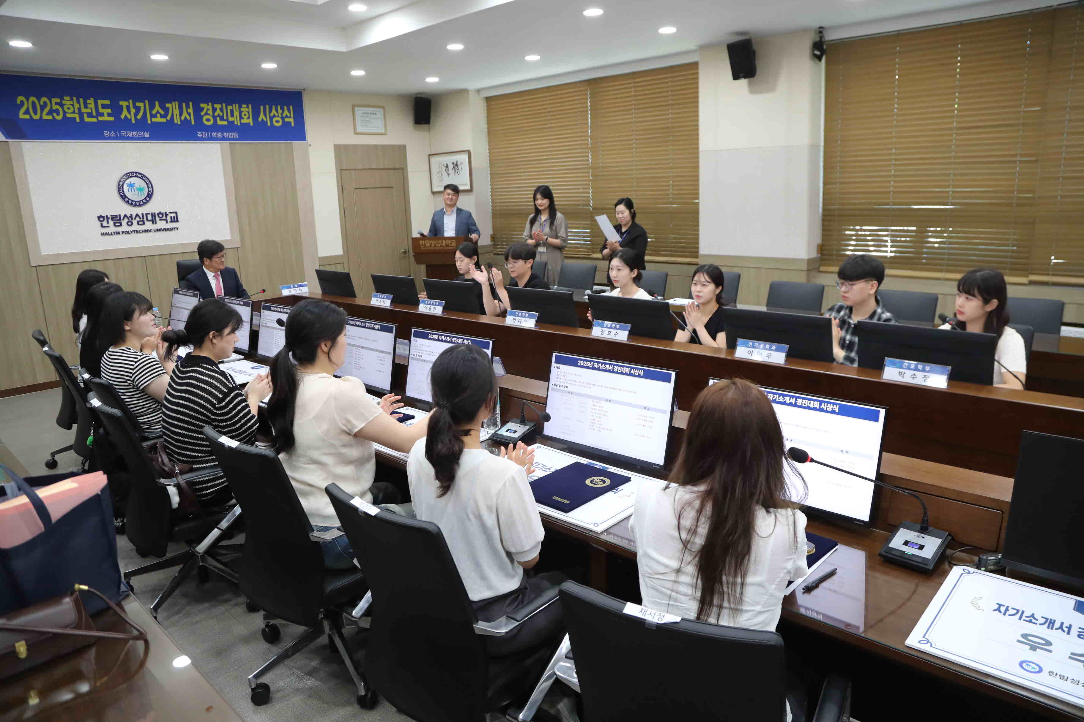 제1회 자기소개서 경진대회