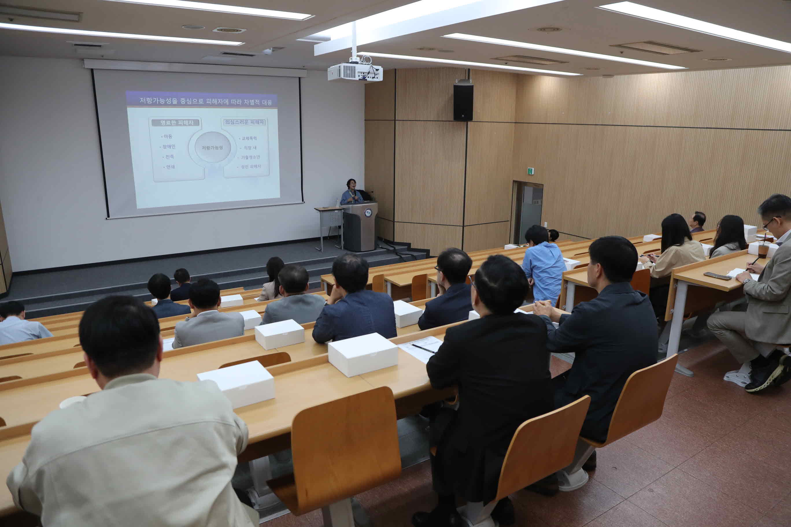 인권 존중 문화 확산을 위한 성희롱·성폭력 예방교육 실시