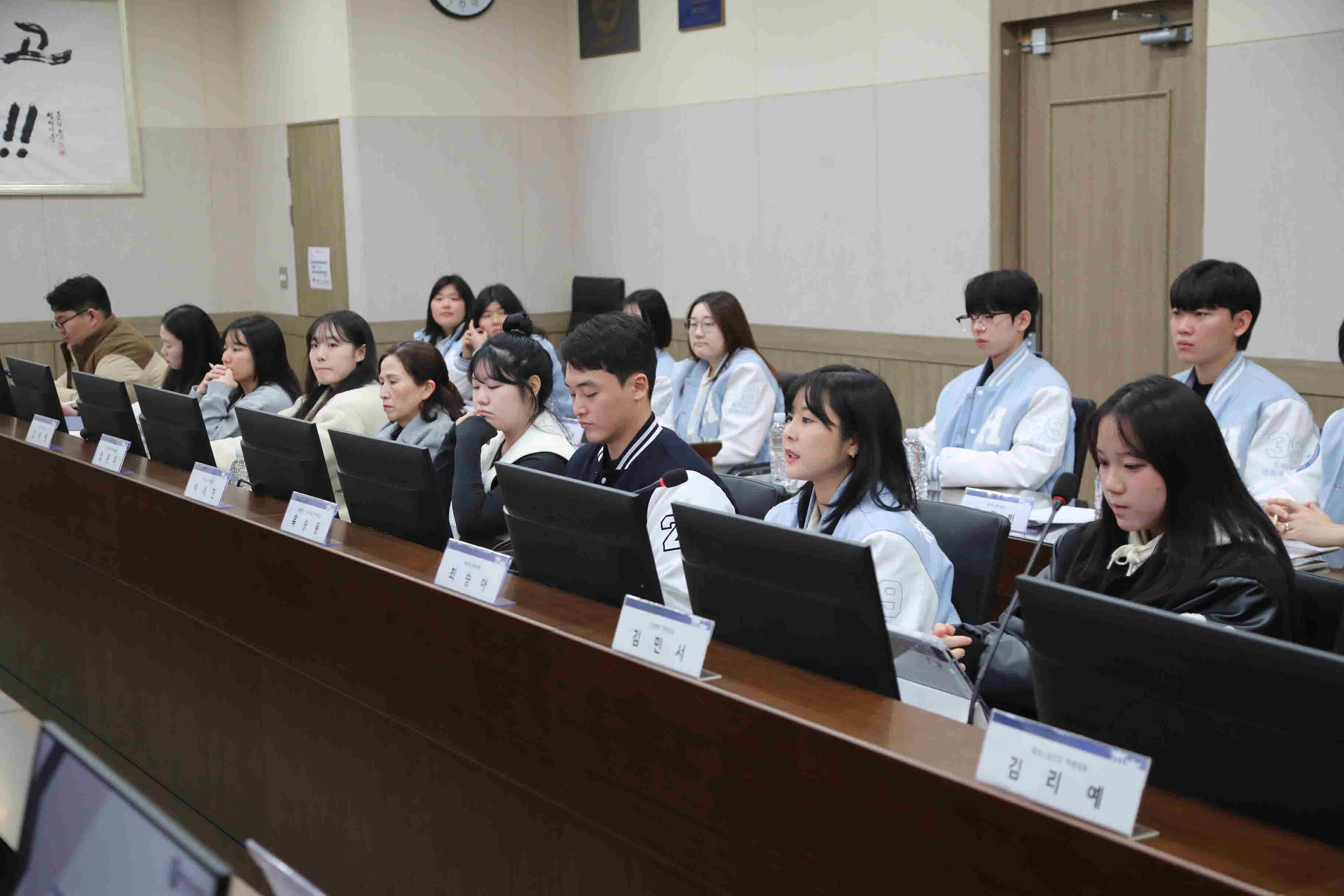 2학기 학생과 함께하는 소통 간담회