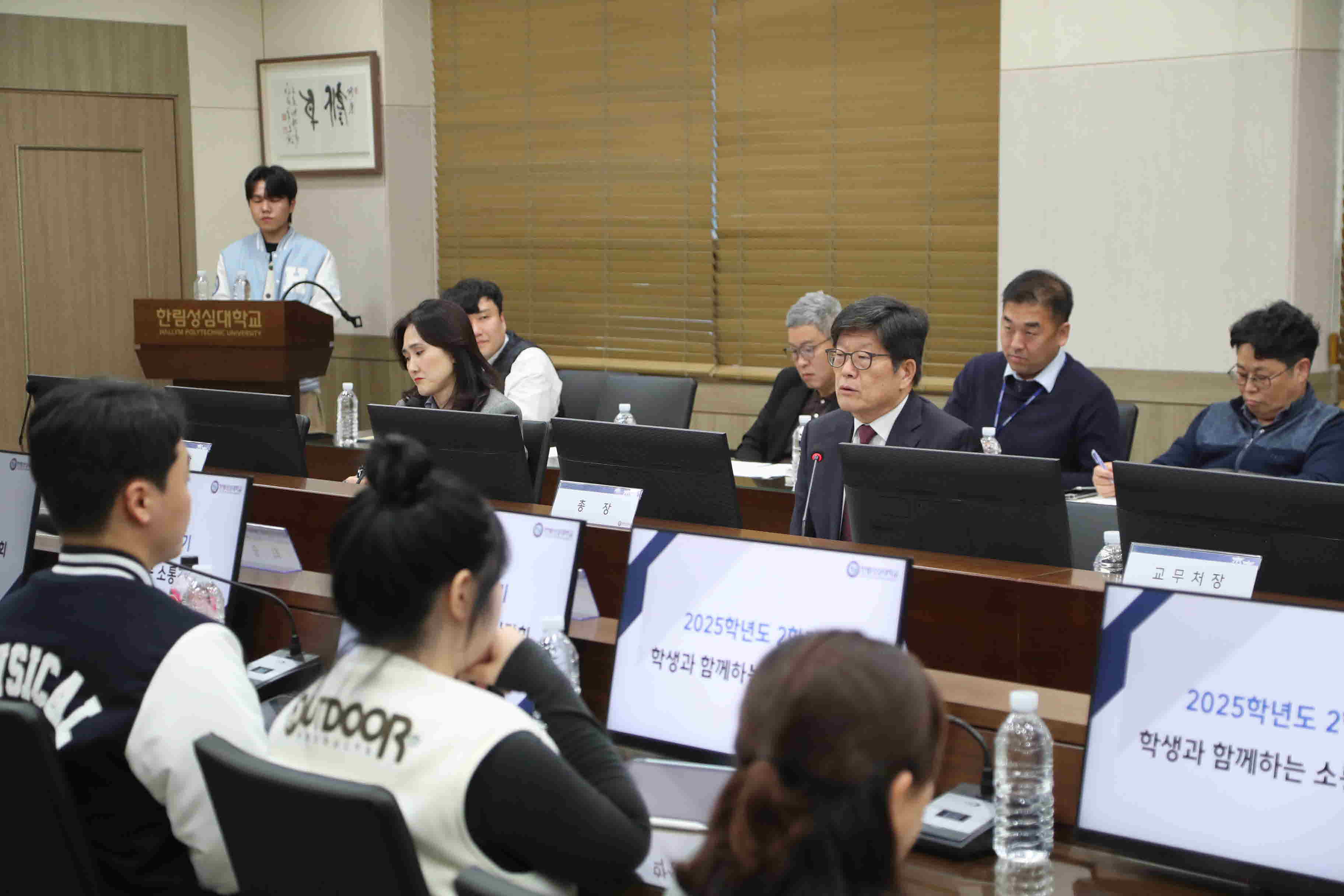 2학기 학생과 함께하는 소통 간담회