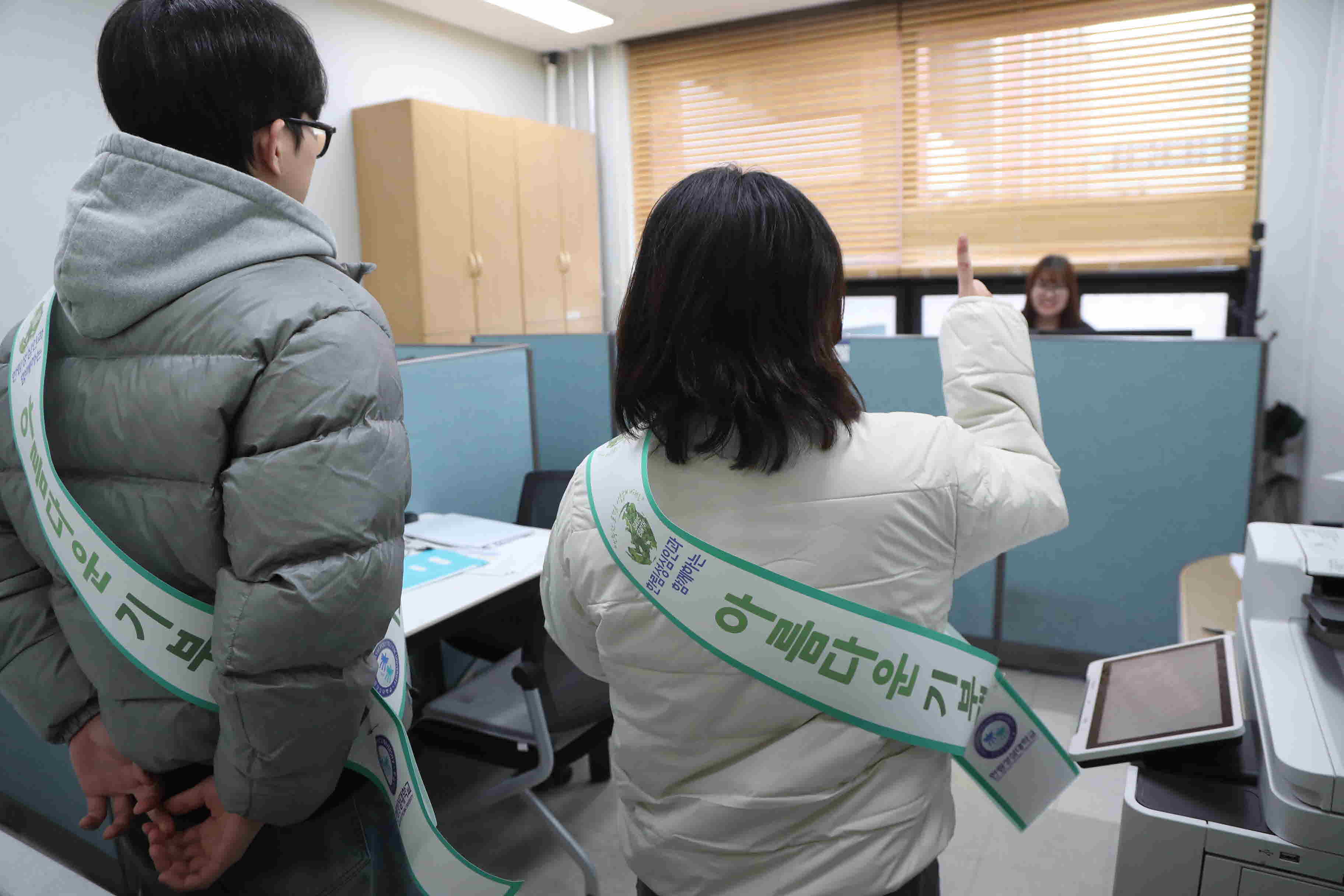 ＥＳＧ 실천， 기부 캠페인