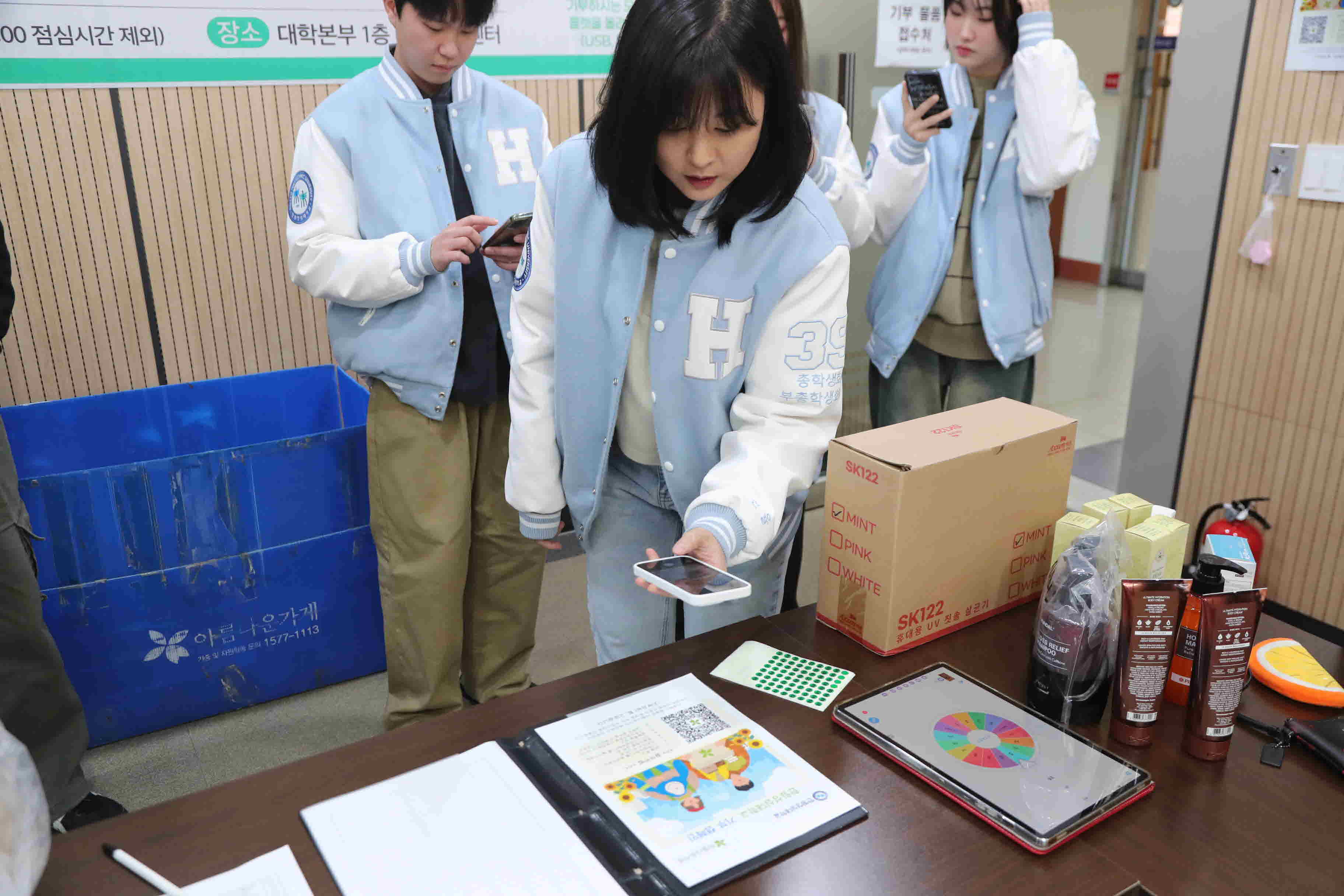 ＥＳＧ 실천， 기부 캠페인