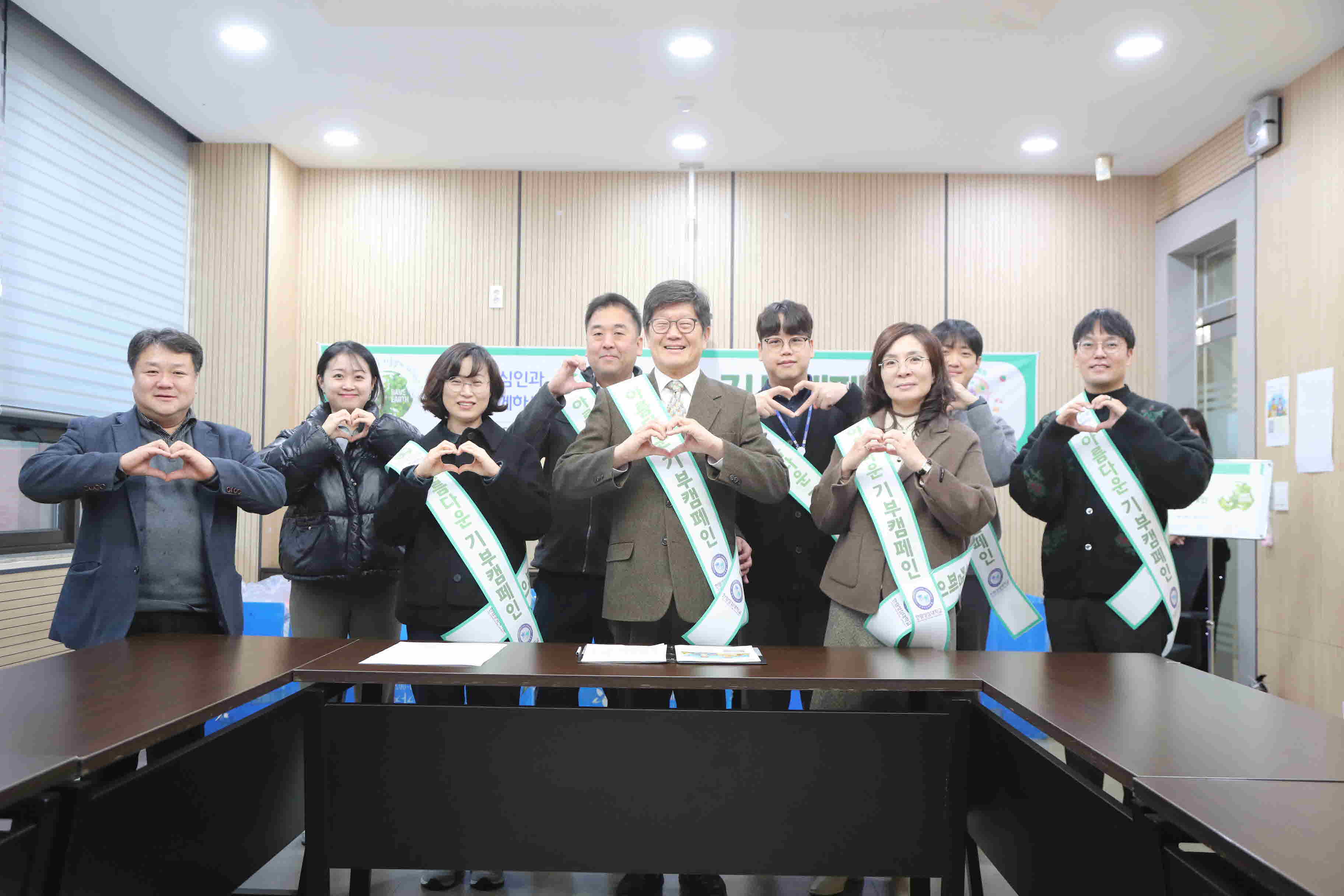 ＥＳＧ 실천， 기부 캠페인