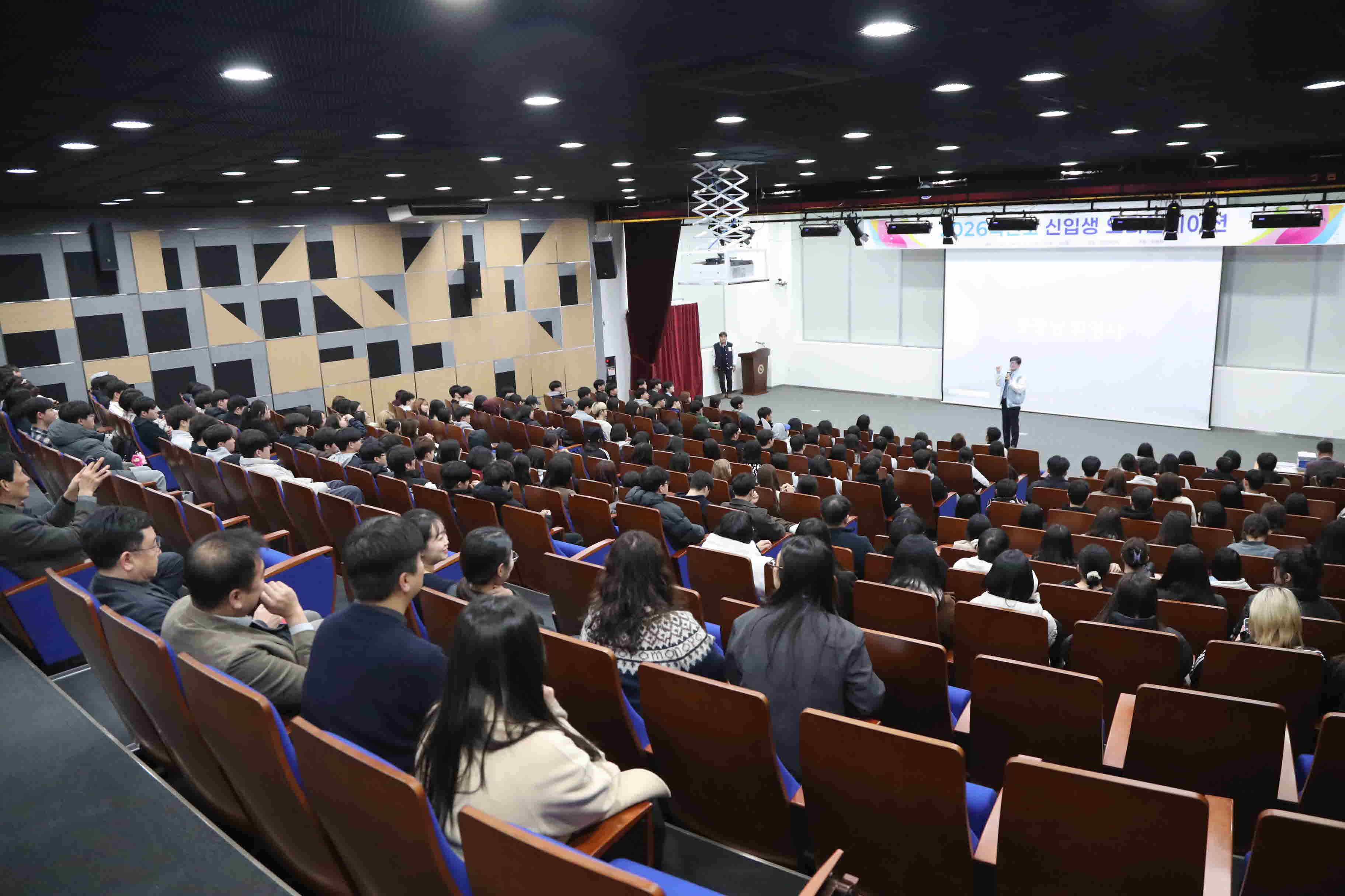 2026학년도 신입생 OT