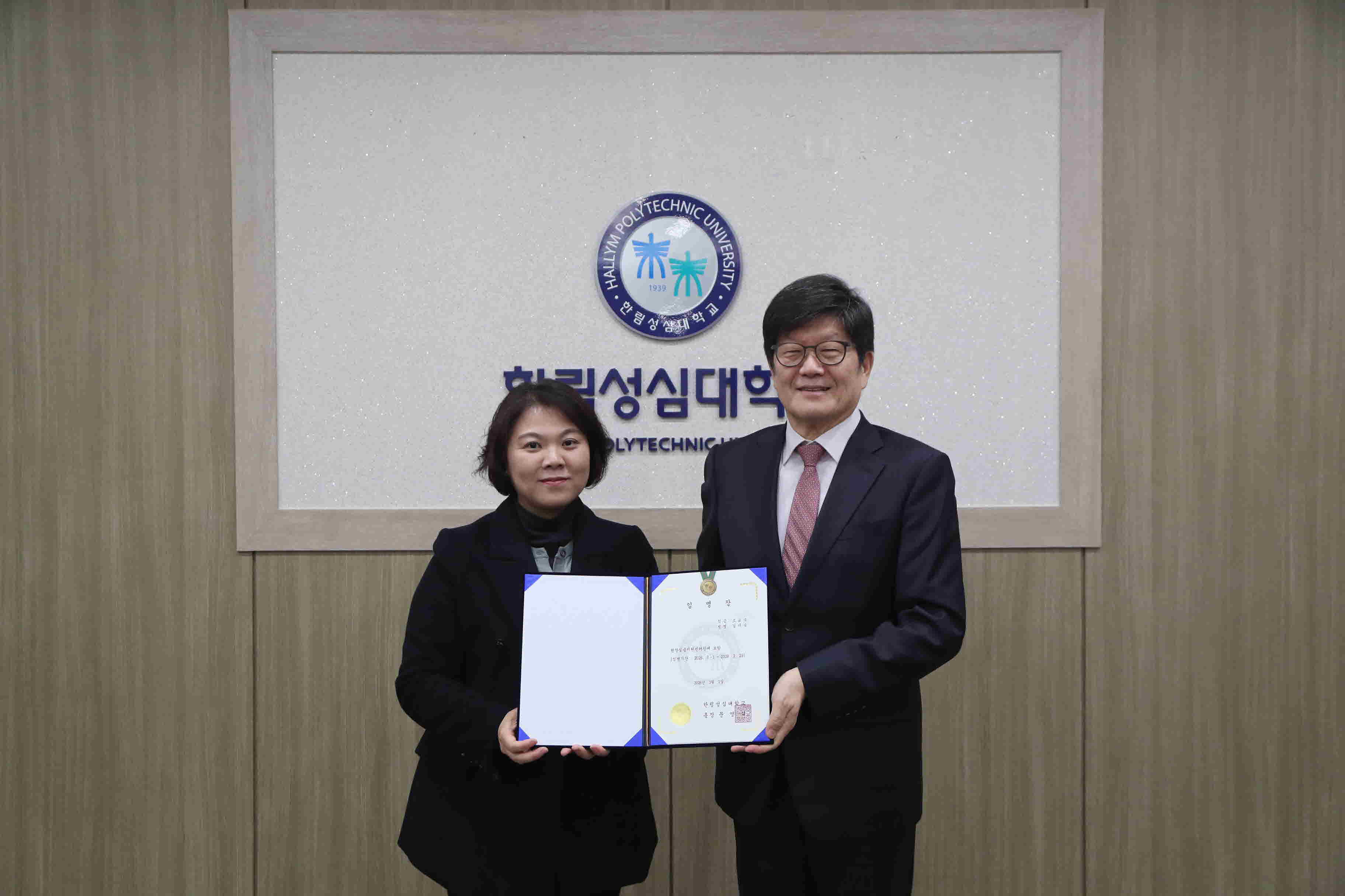 현장실습지원센터장 : 간호학과 김미숙 조교수