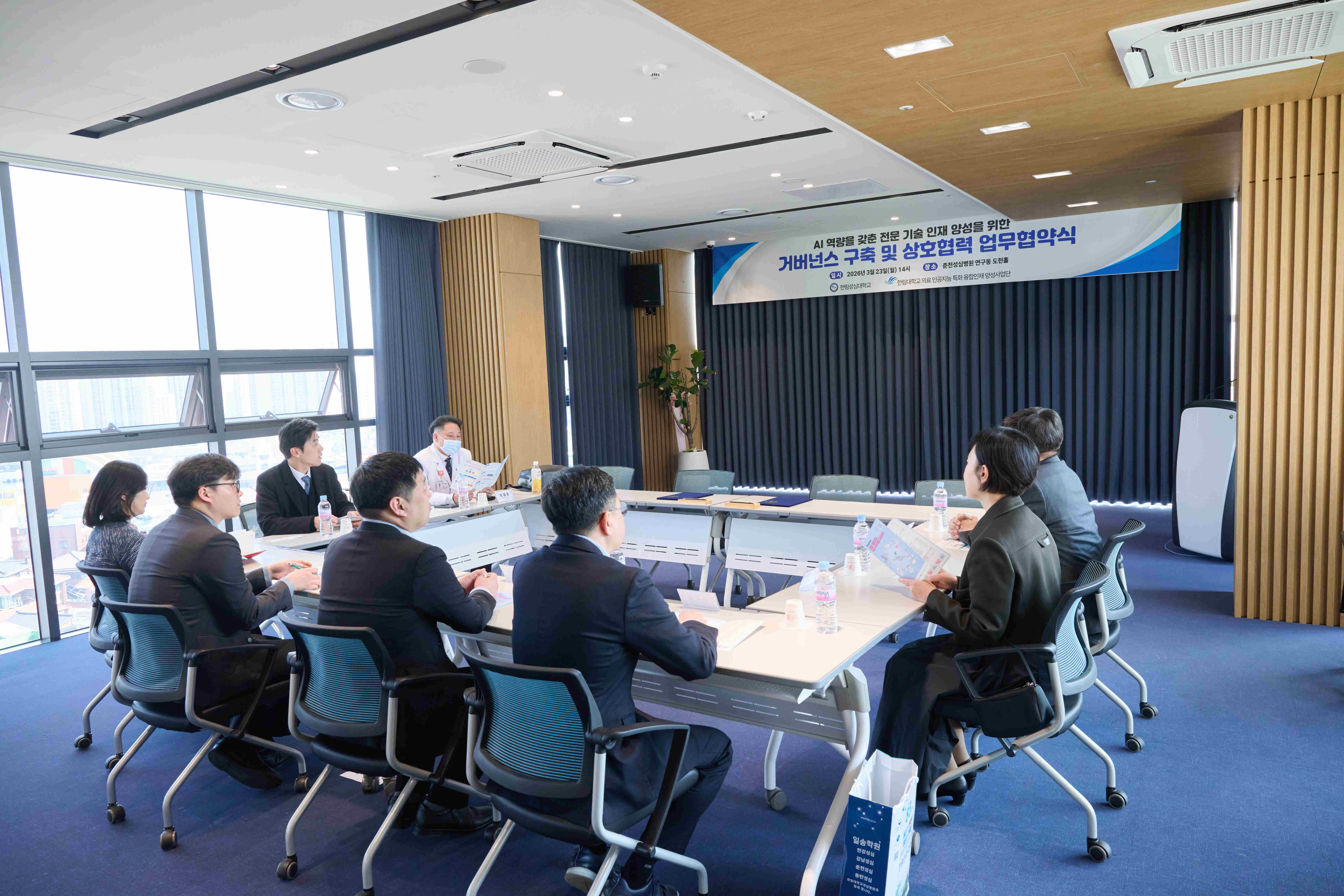 한림대-의료인공지능특화융합인재양성단 MOU 체결