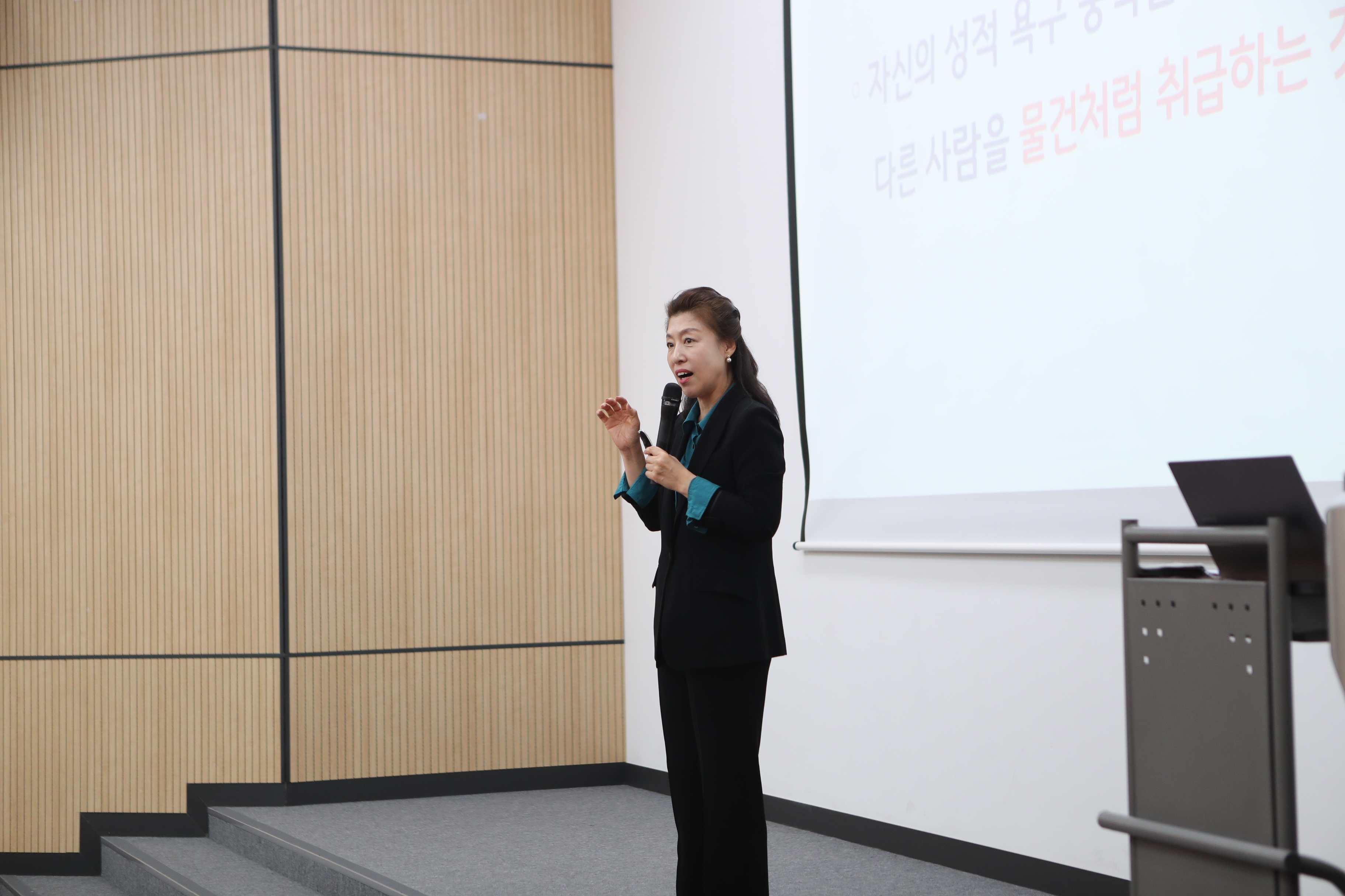 성인지 감수성 및 양성평등 의식 향상을 위한 교육