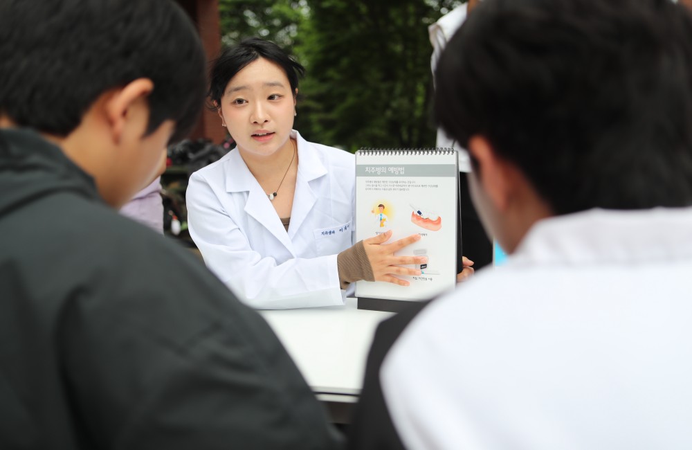 치위생과 주관, 2026 구강보건의 날 행사