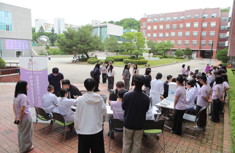 치위생과 주관, 2026 구강보건의 날 행사