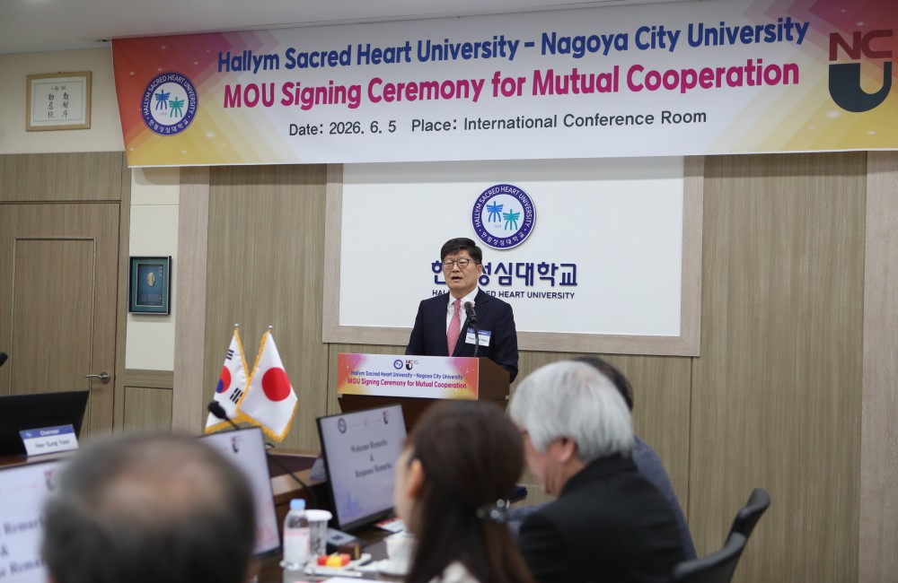 日 나고야시립대학교와 국제교류 협약 체결