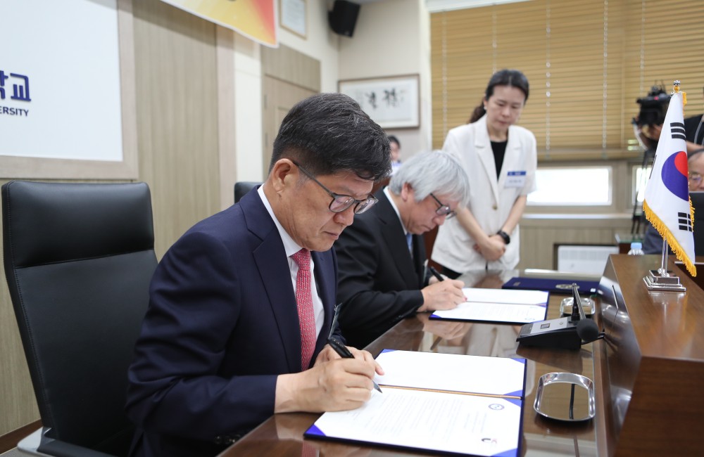 日 나고야시립대학교와 국제교류 협약 체결