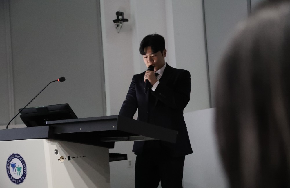 제18회 방사선과 학술제 및 방사인의 날 