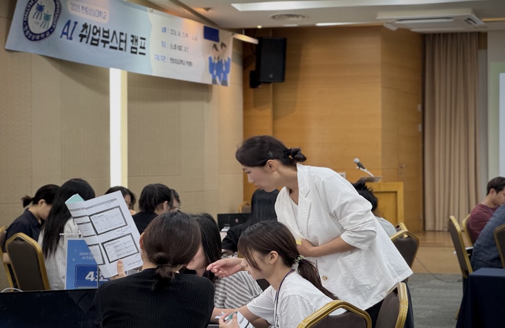 1박 2일 AI취업부스터 캠프