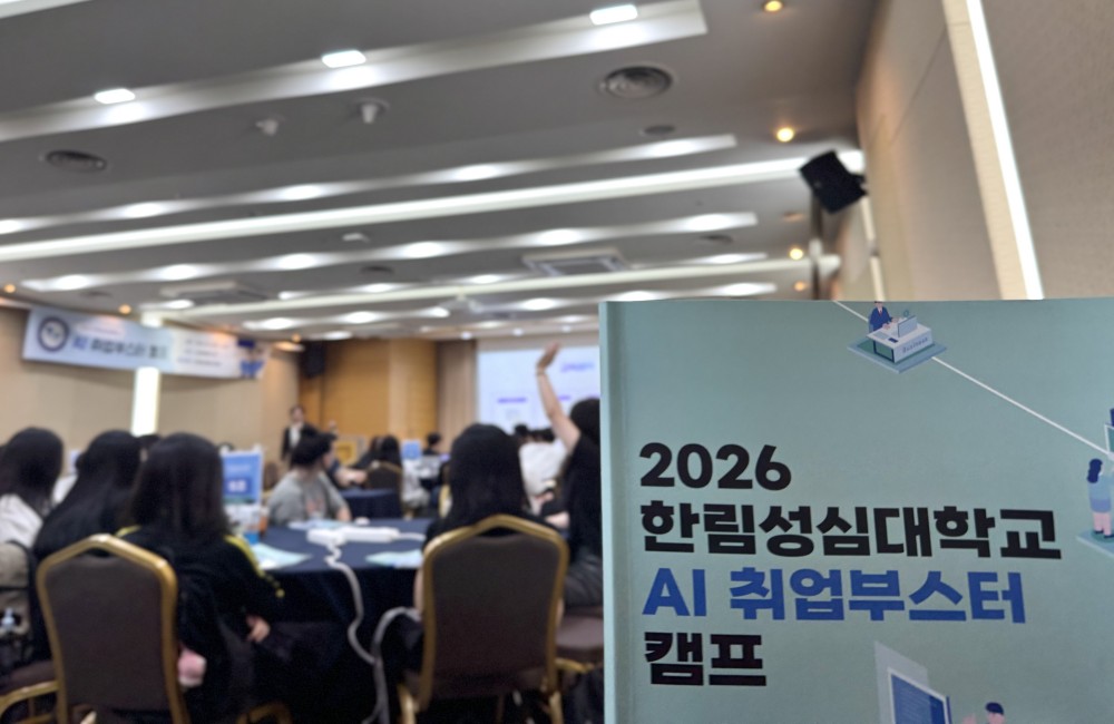 1박 2일 AI취업부스터 캠프
