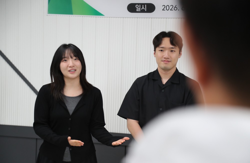 하계 호주 직무연수 발대식 및 오리엔테이션