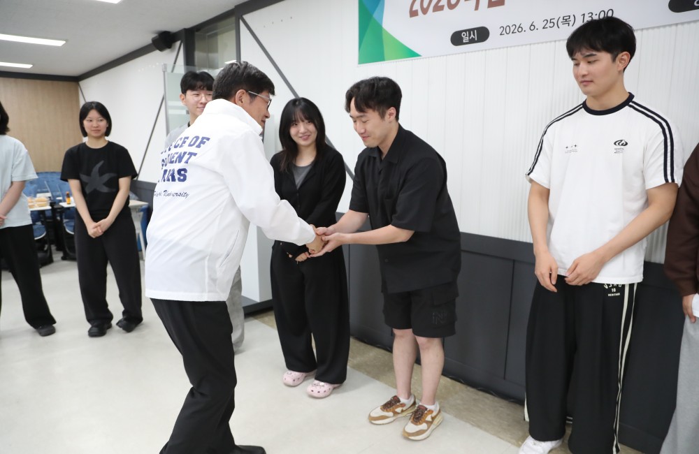 하계 호주 직무연수 발대식 및 오리엔테이션