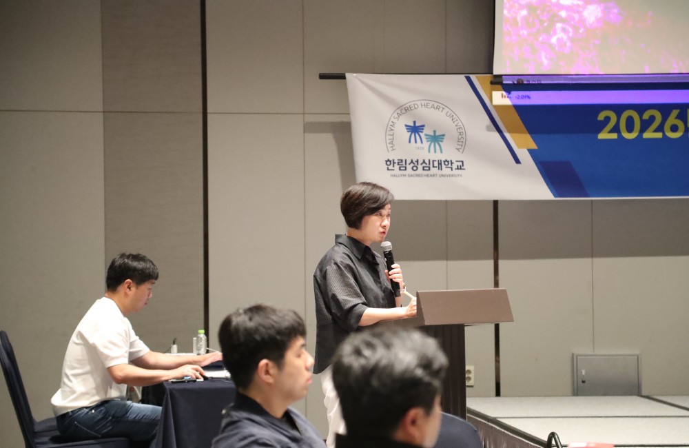 2026년 교원 하계연수