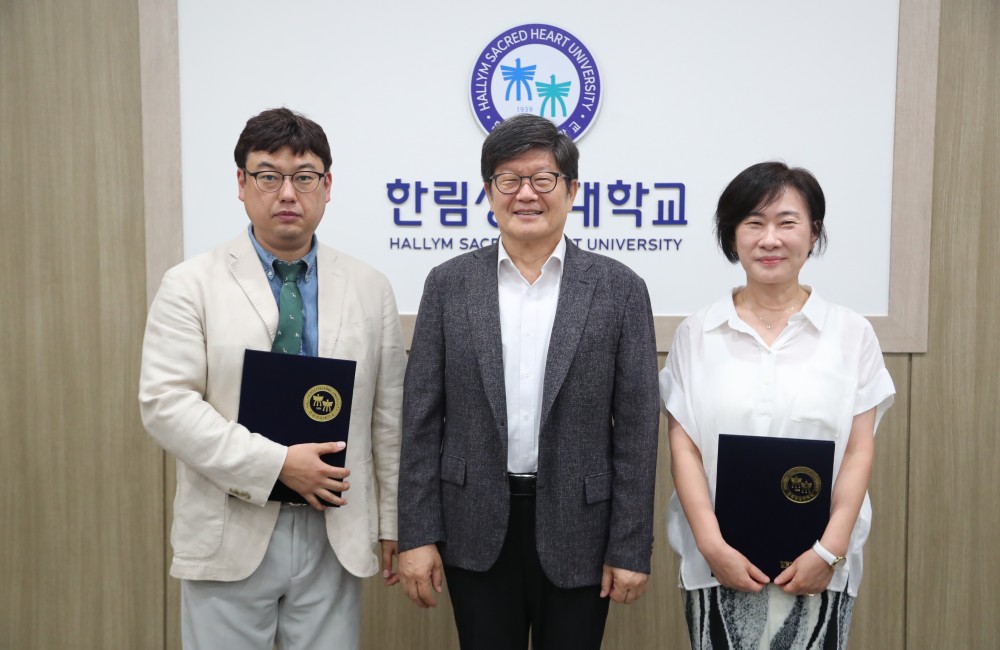 교원 임명장 수여