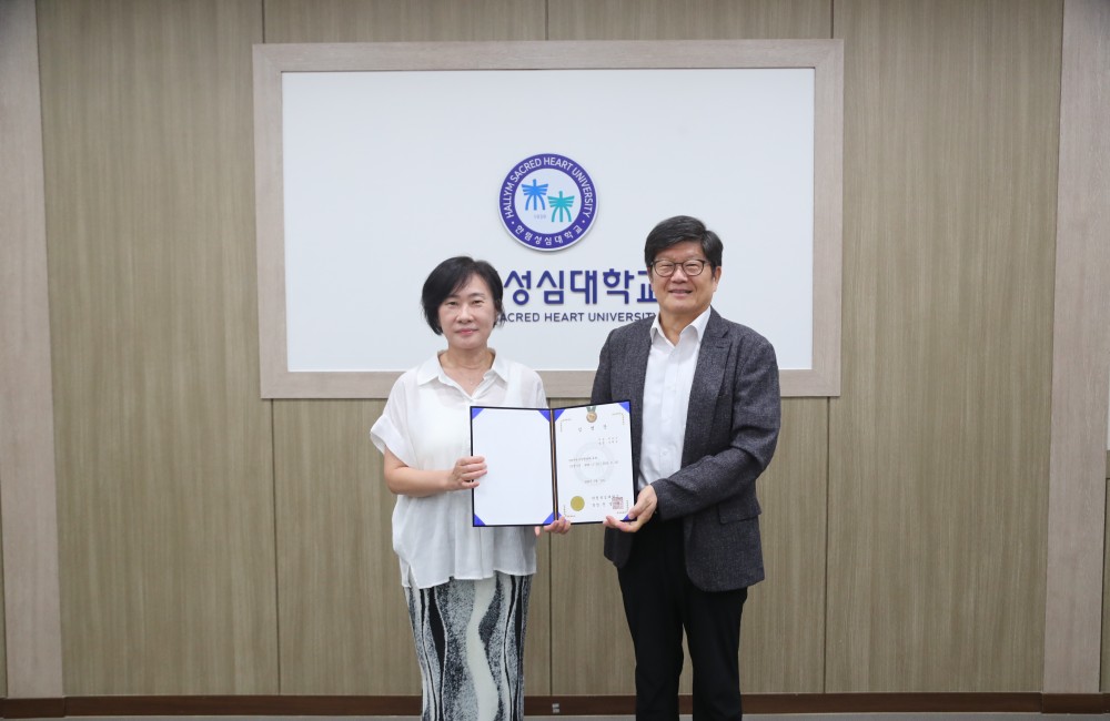 AID지원사업단장 : 간호학과 강현임 교수