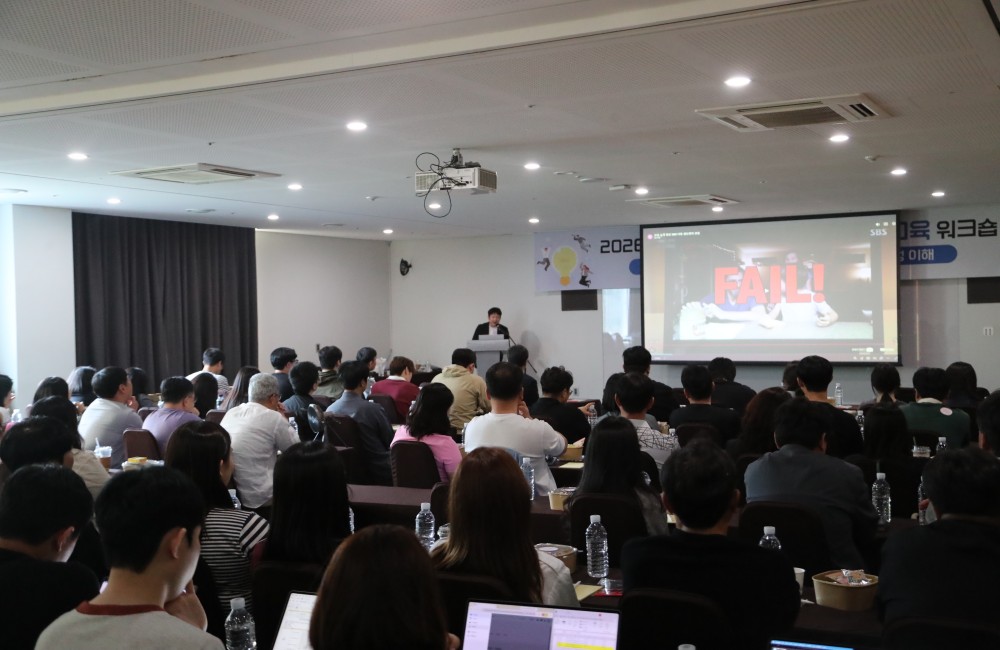 직원 직무능력 강화 교육 워크숍