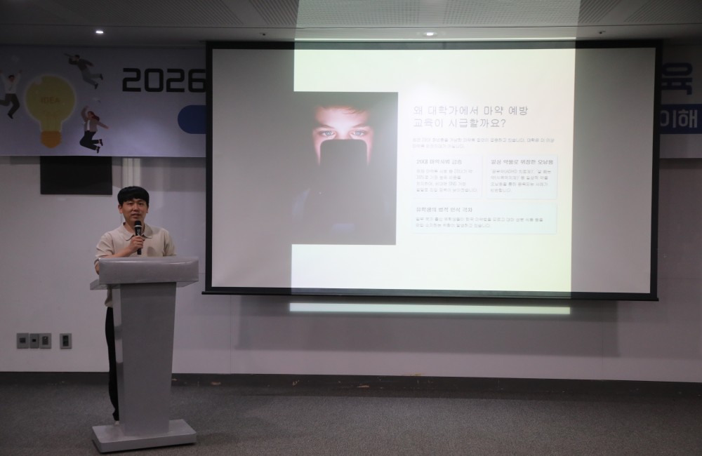 직원 직무능력 강화 교육 워크숍
