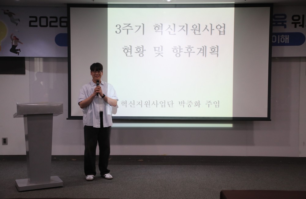 직원 직무능력 강화 교육 워크숍