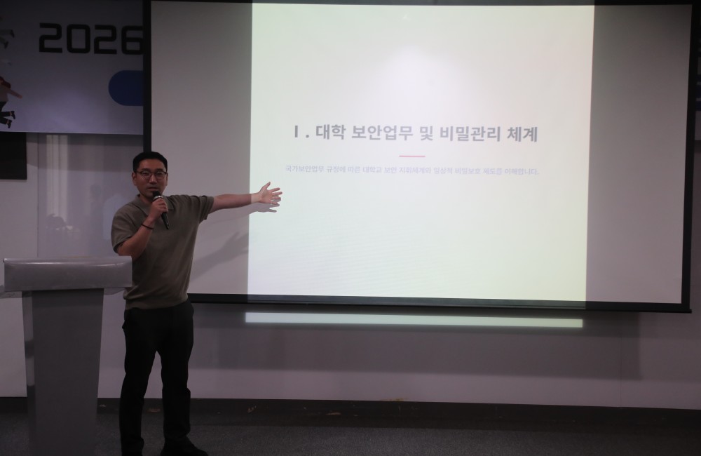 직원 직무능력 강화 교육 워크숍